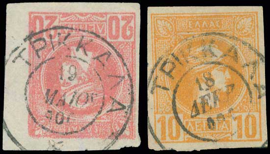 Lot 836 - - Postmarks& Cancellations - A. Karamitsos Postal & Live Internet Auction 751 Lot 836 - - Postmarks& Cancellations - A. Karamitsos Postal & Live Internet Auction 751