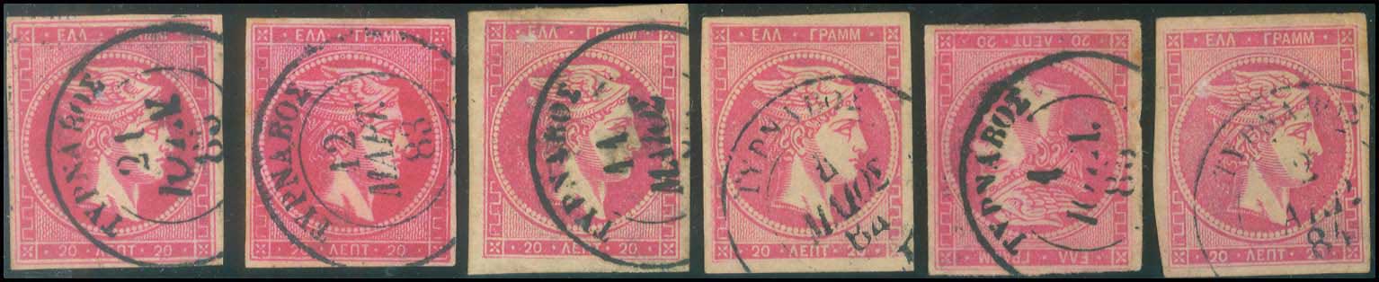 Lot 837 - - Postmarks& Cancellations - A. Karamitsos Postal & Live Internet Auction 751 Lot 837 - - Postmarks& Cancellations - A. Karamitsos Postal & Live Internet Auction 751