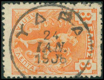 Lot 838 - - Postmarks& Cancellations - A. Karamitsos Postal & Live Internet Auction 751 Lot 838 - - Postmarks& Cancellations - A. Karamitsos Postal & Live Internet Auction 751