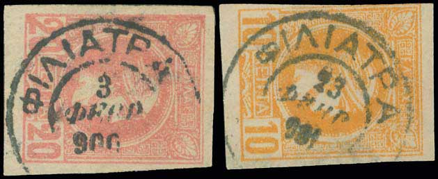 Lot 839 - - Postmarks& Cancellations - A. Karamitsos Postal & Live Internet Auction 751 Lot 839 - - Postmarks& Cancellations - A. Karamitsos Postal & Live Internet Auction 751