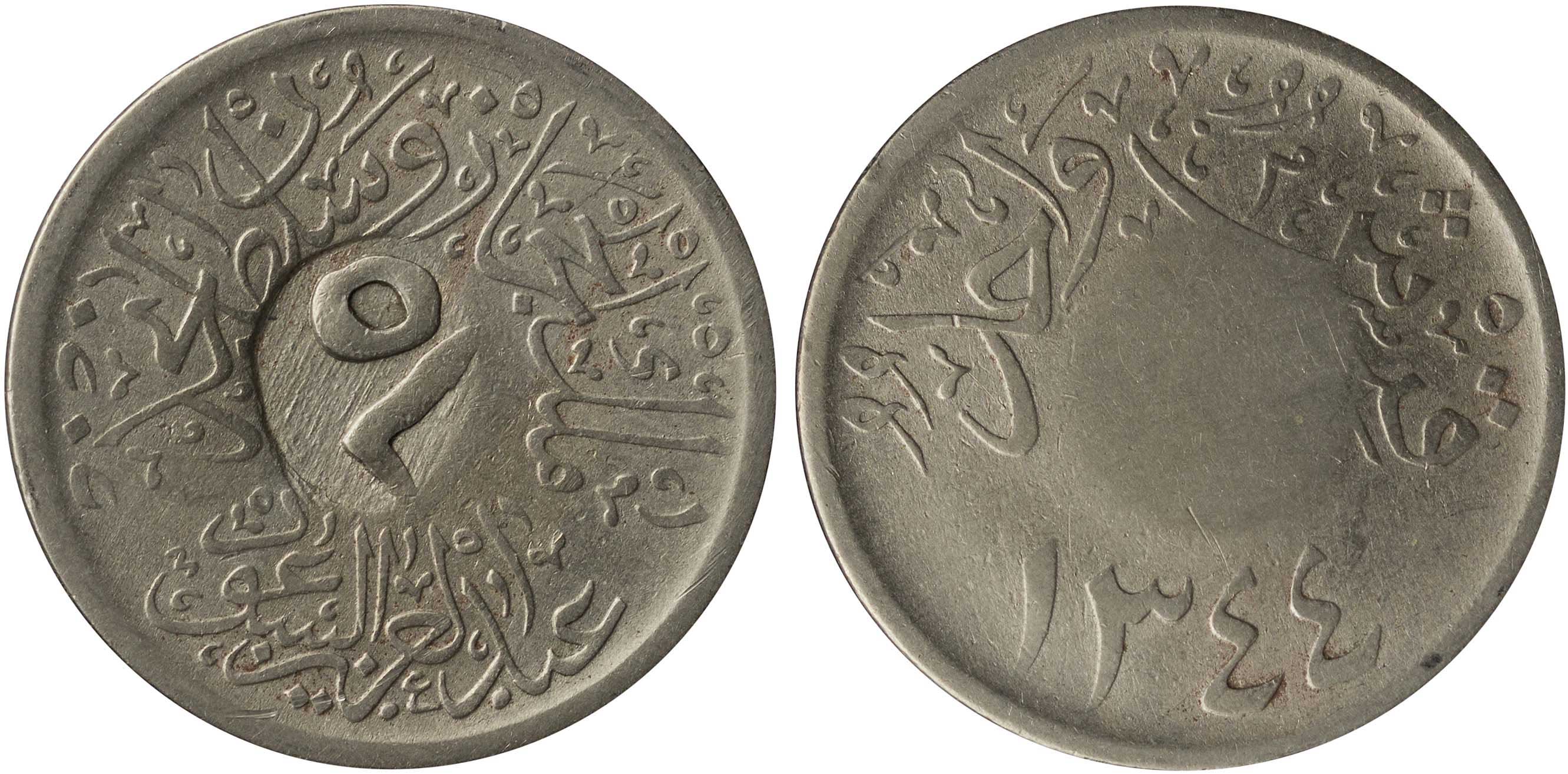 Lot 7642 - COINS& TOKENS OF ASIAN COUNTRIES - A. Karamitsos Live Internet Auction 25, Part B Lot 7642 - COINS& TOKENS OF ASIAN COUNTRIES - A. Karamitsos Live Internet Auction 25, Part B