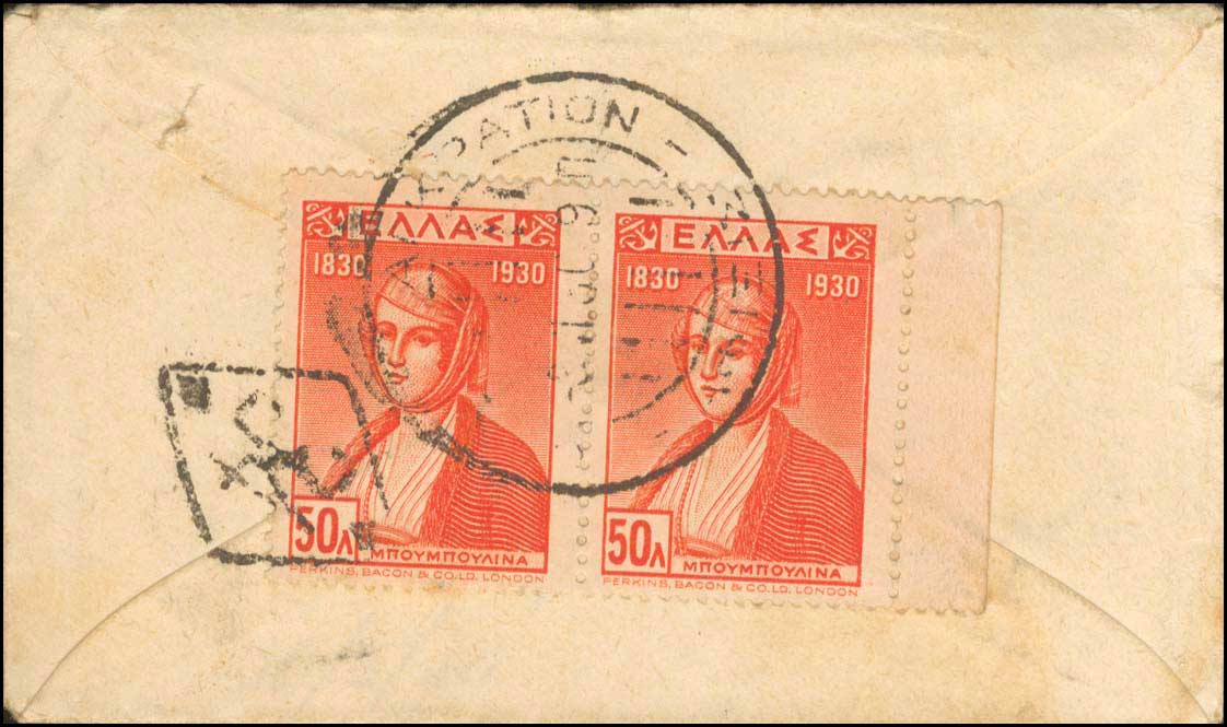 Lot 407 - - 1924- 1944 -  A. Karamitsos Live Internet Auction 23