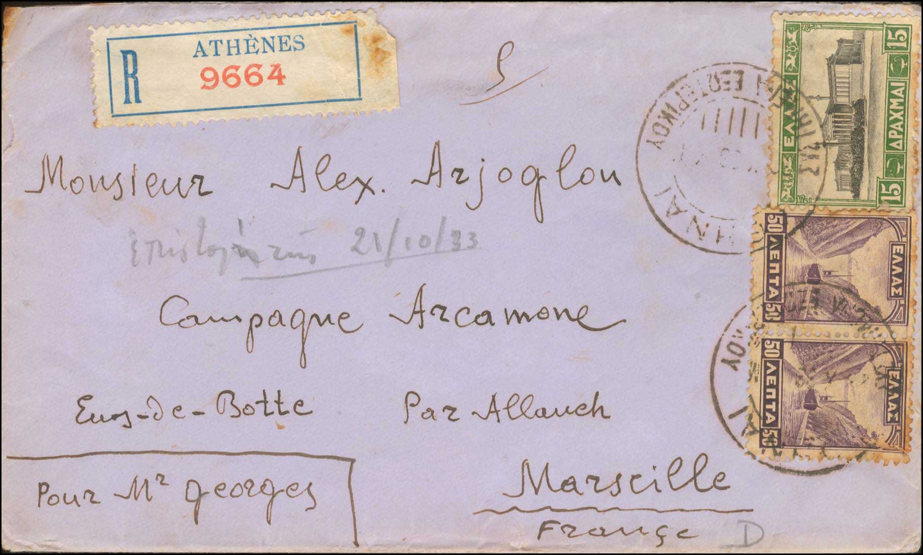 Lot 399 - - 1924- 1944 - A. Karamitsos Live Internet Auction 23 Lot 399 - - 1924- 1944 - A. Karamitsos Live Internet Auction 23