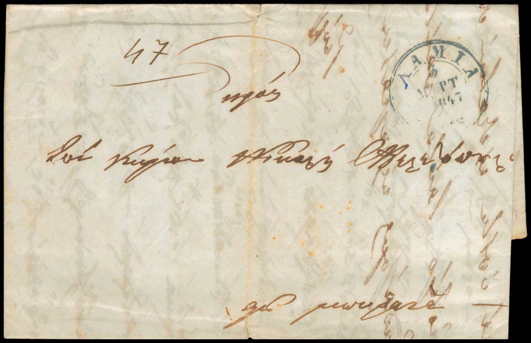 Lot 986 - - Pre-AdhesiveCancellations -  A. Karamitsos Live Internet Auction 23