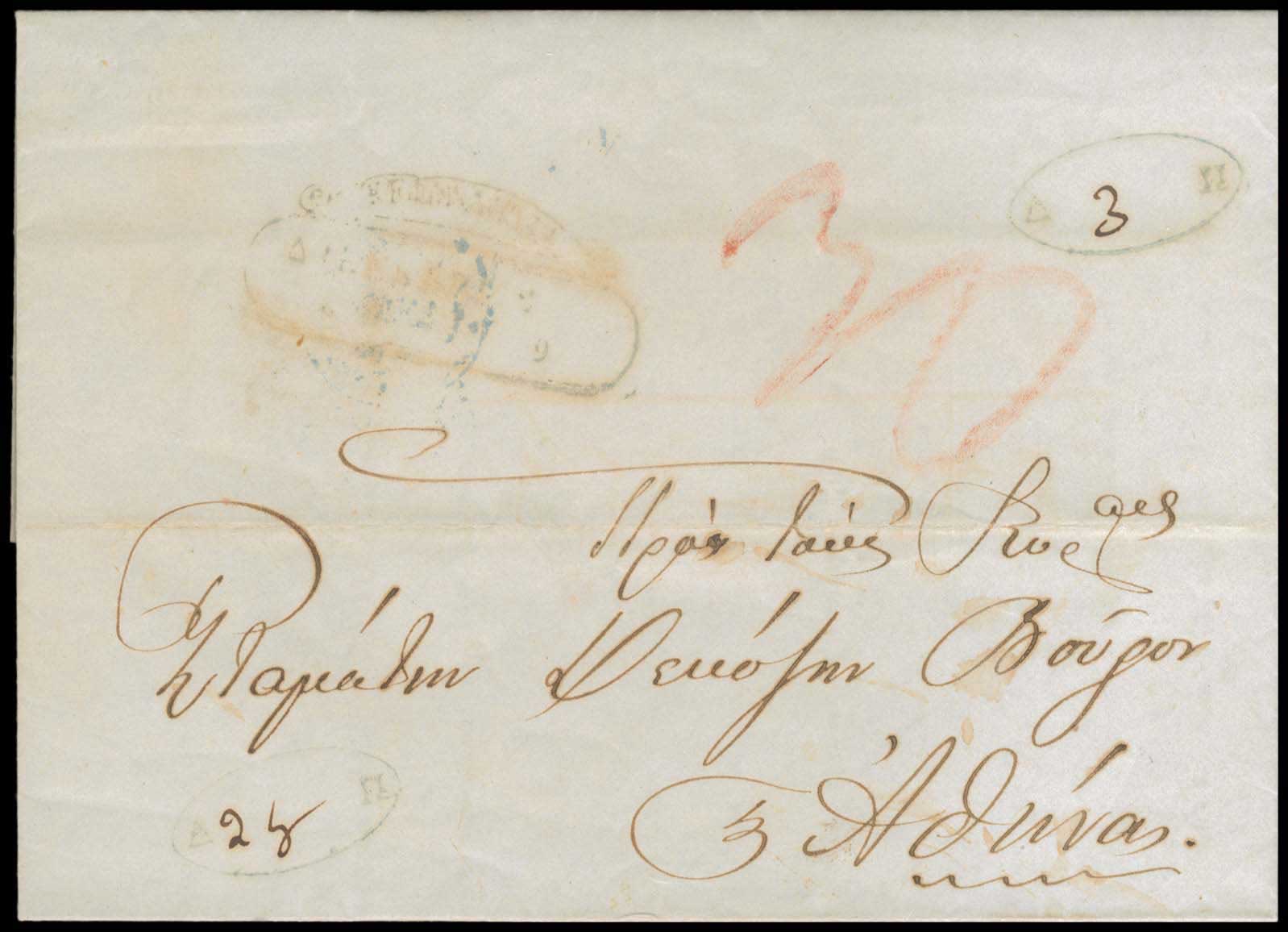 Lot 980 - - Pre-AdhesiveCancellations -  A. Karamitsos Live Internet Auction 23