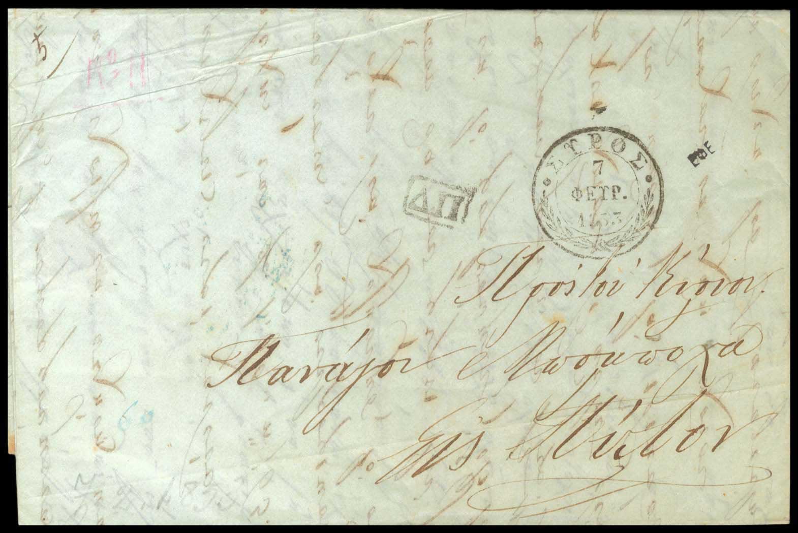Lot 987 - - Pre-AdhesiveCancellations -  A. Karamitsos Live Internet Auction 23
