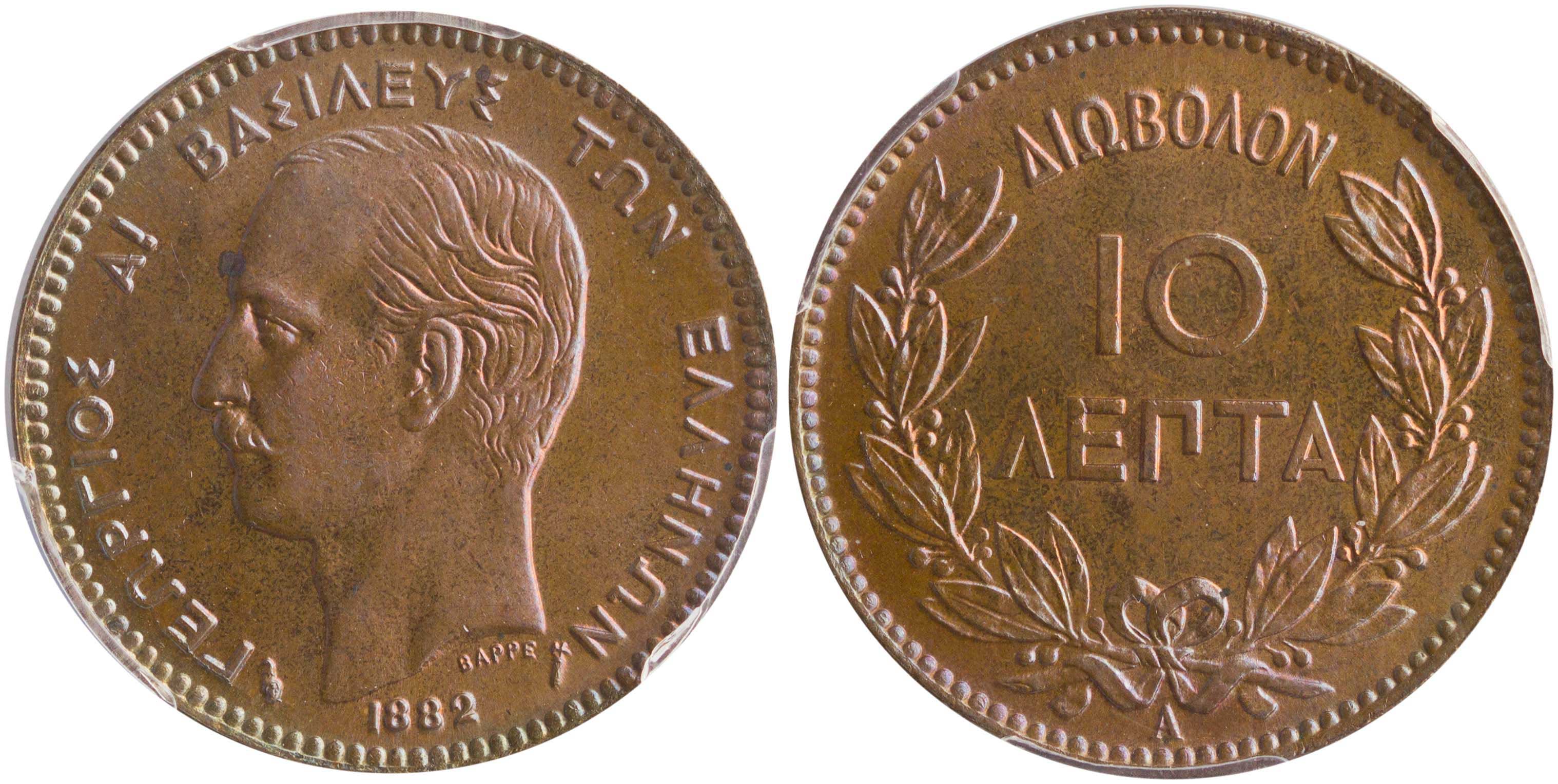 Lot 6129 - KINGGEORGE I  -  A. Karamitsos Live Internet Auction 25, Part A