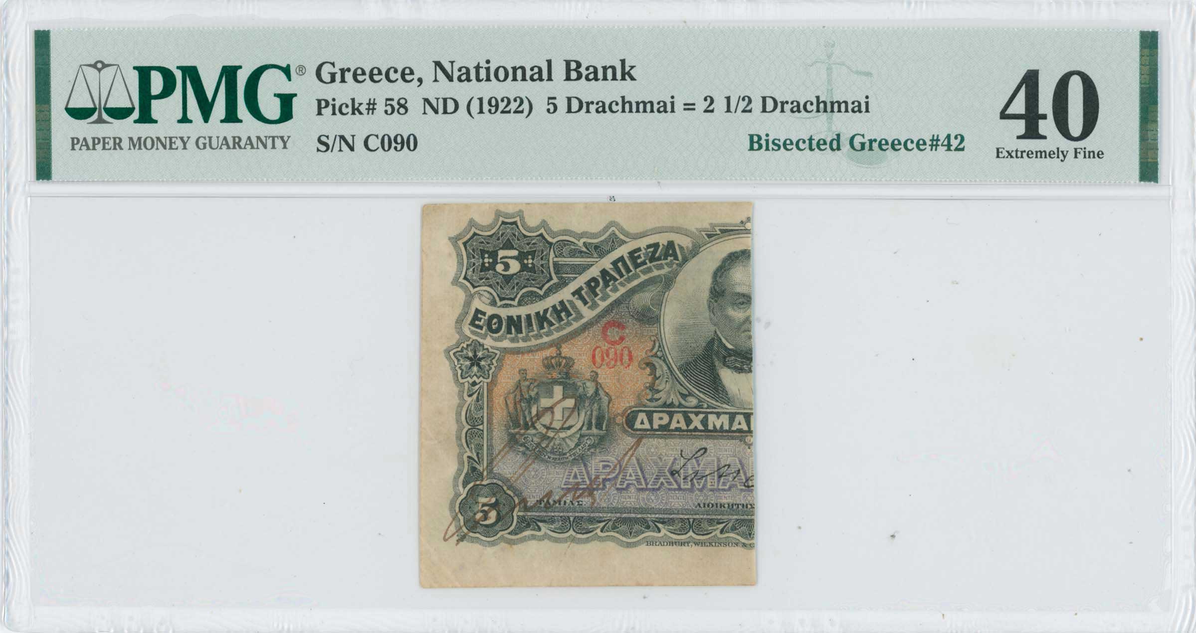 Lot 6546 - - EMERGENCYLOANS 1922 & 1926 - A. Karamitsos Live Internet Auction 24, Part A Lot 6546 - - EMERGENCYLOANS 1922 & 1926 - A. Karamitsos Live Internet Auction 24, Part A