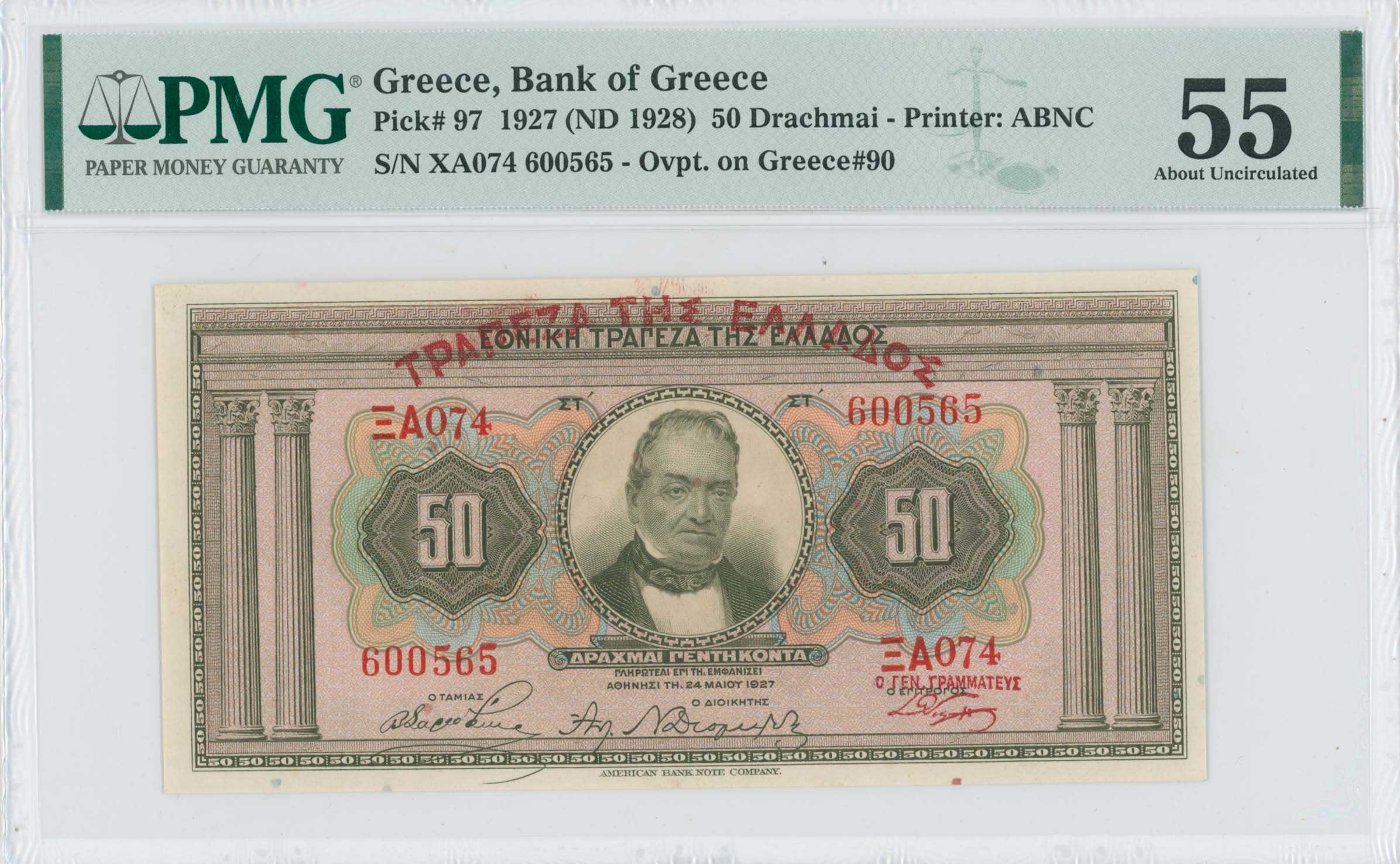 Lot 6557 - - BANKOF GREECE UNTIL WWII - A. Karamitsos Live Internet Auction 24, Part A Lot 6557 - - BANKOF GREECE UNTIL WWII - A. Karamitsos Live Internet Auction 24, Part A