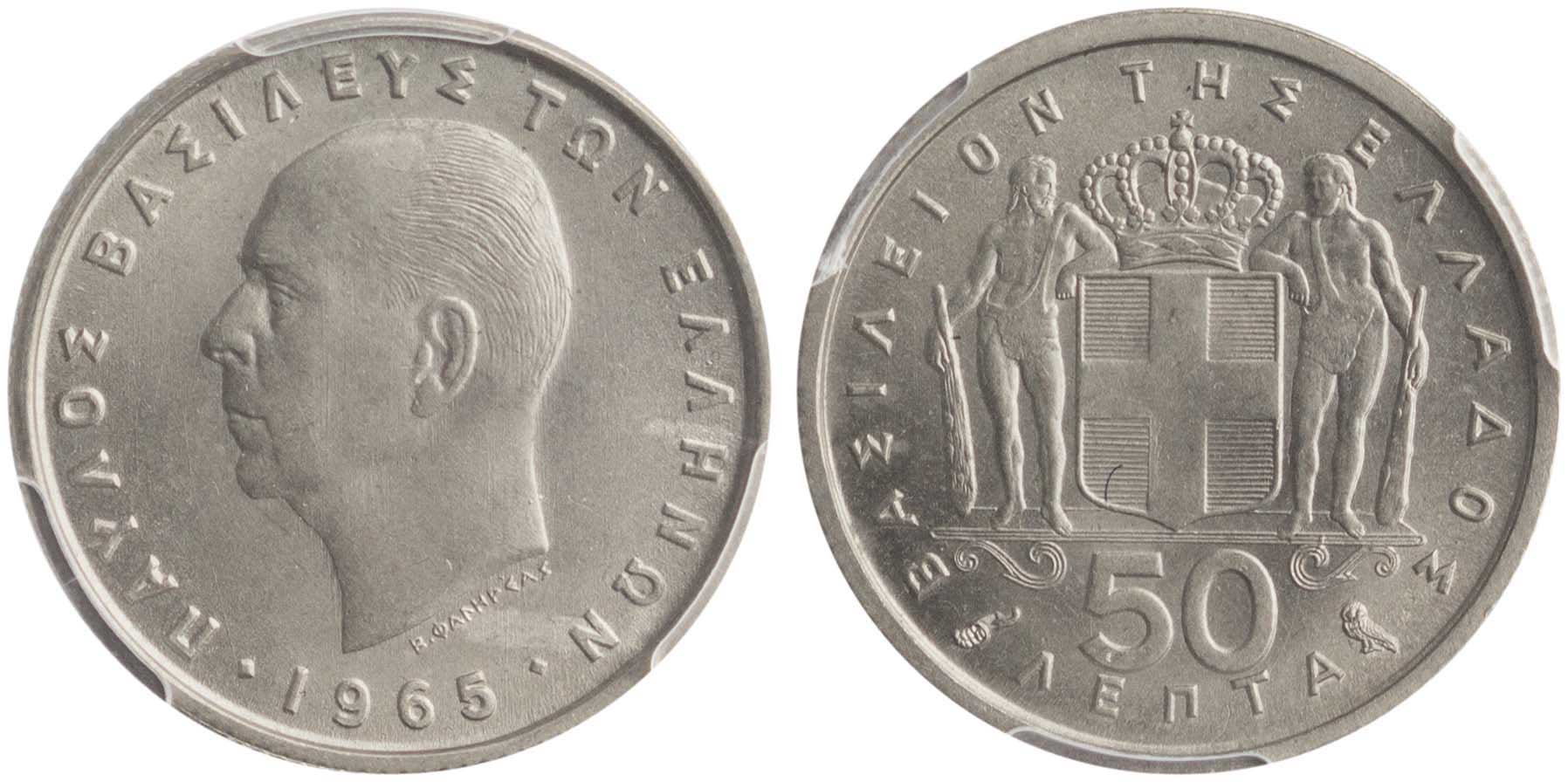Lot 6192 - - KINGPAUL -  A. Karamitsos Live Internet Auction 24, Part A