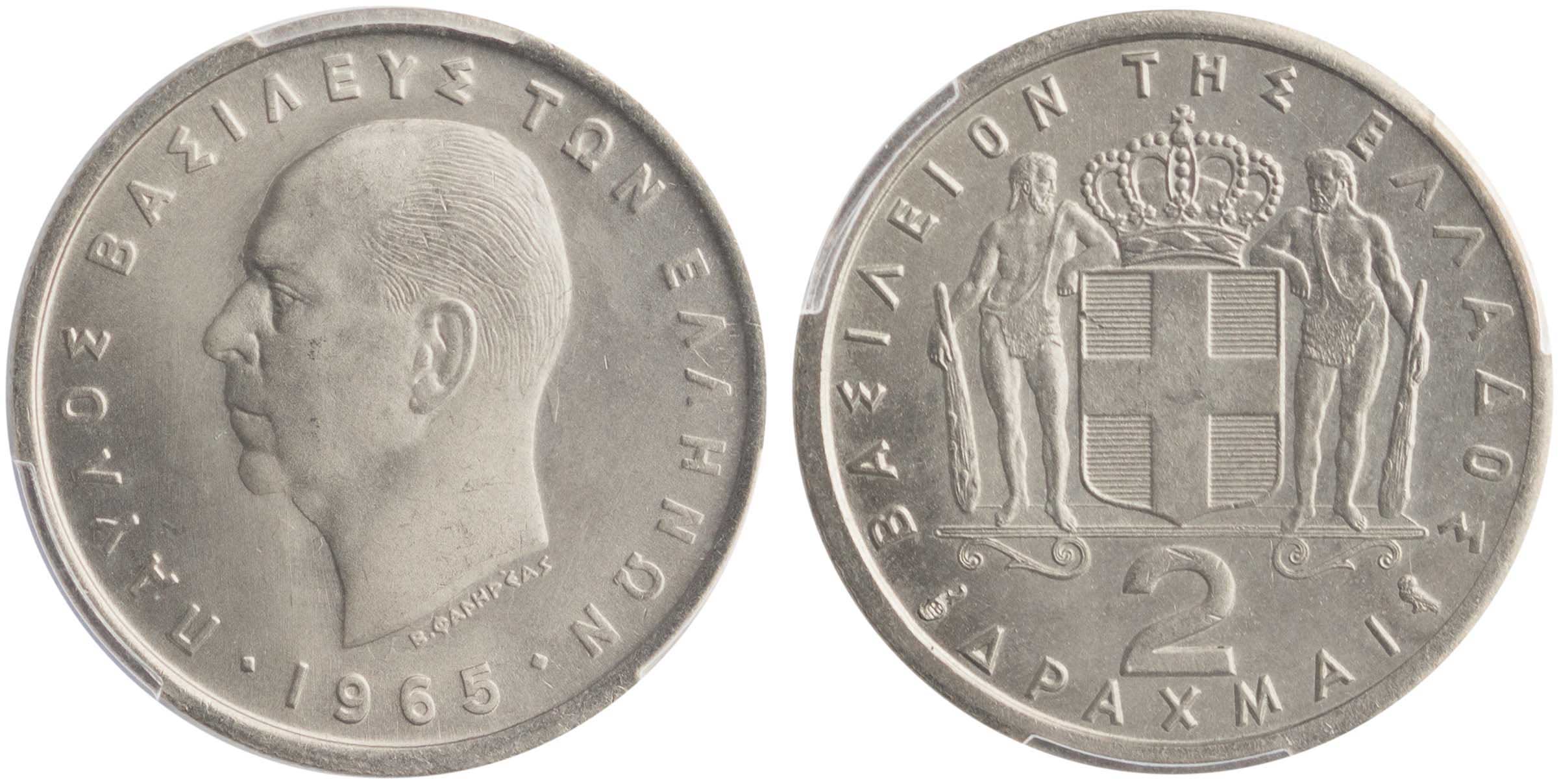 Lot 6195 - - KINGPAUL -  A. Karamitsos Live Internet Auction 24, Part A