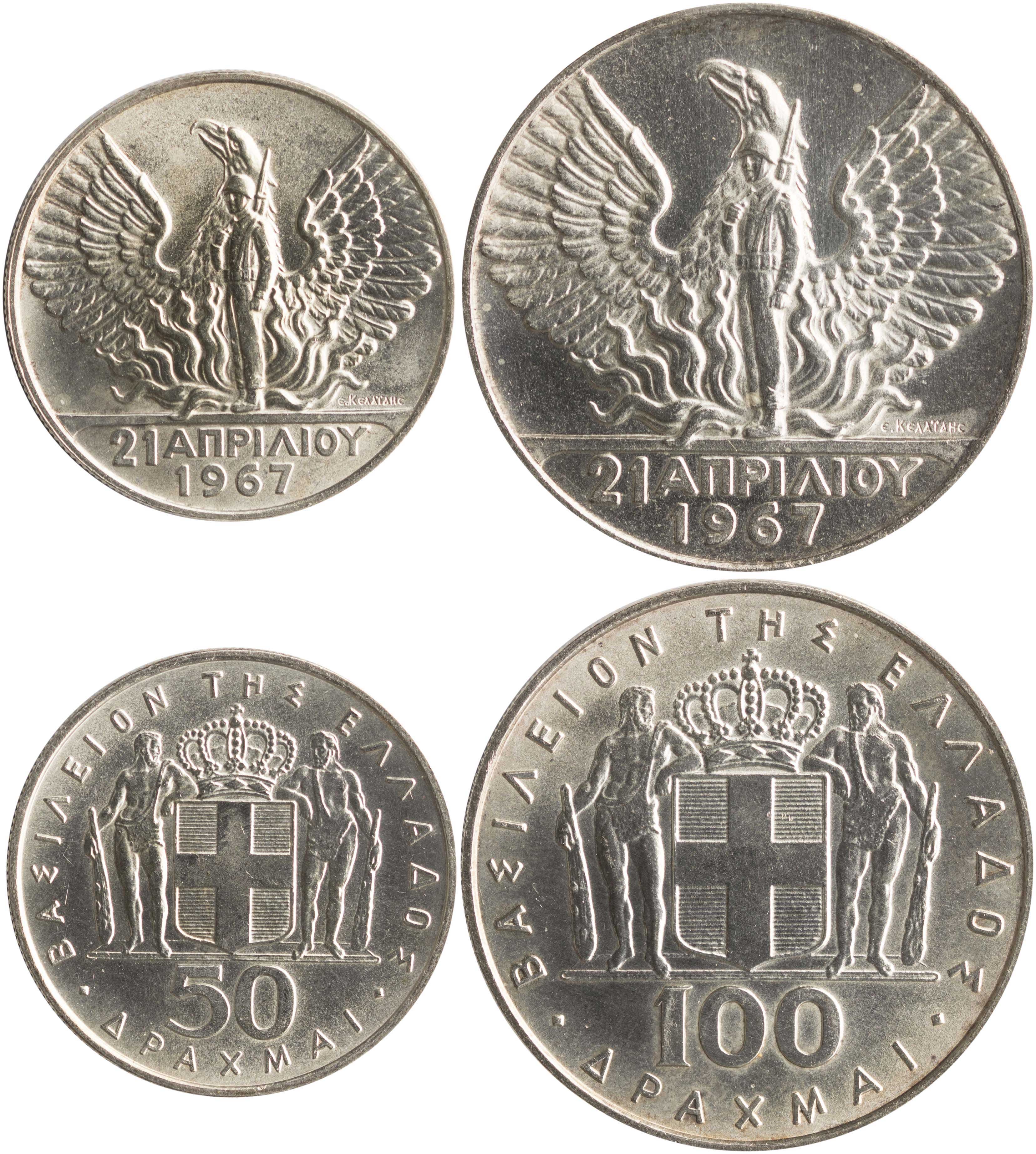 Lot 6254 - KINGCONSTANTINE II  -  A. Karamitsos Live Internet Auction 25, Part A