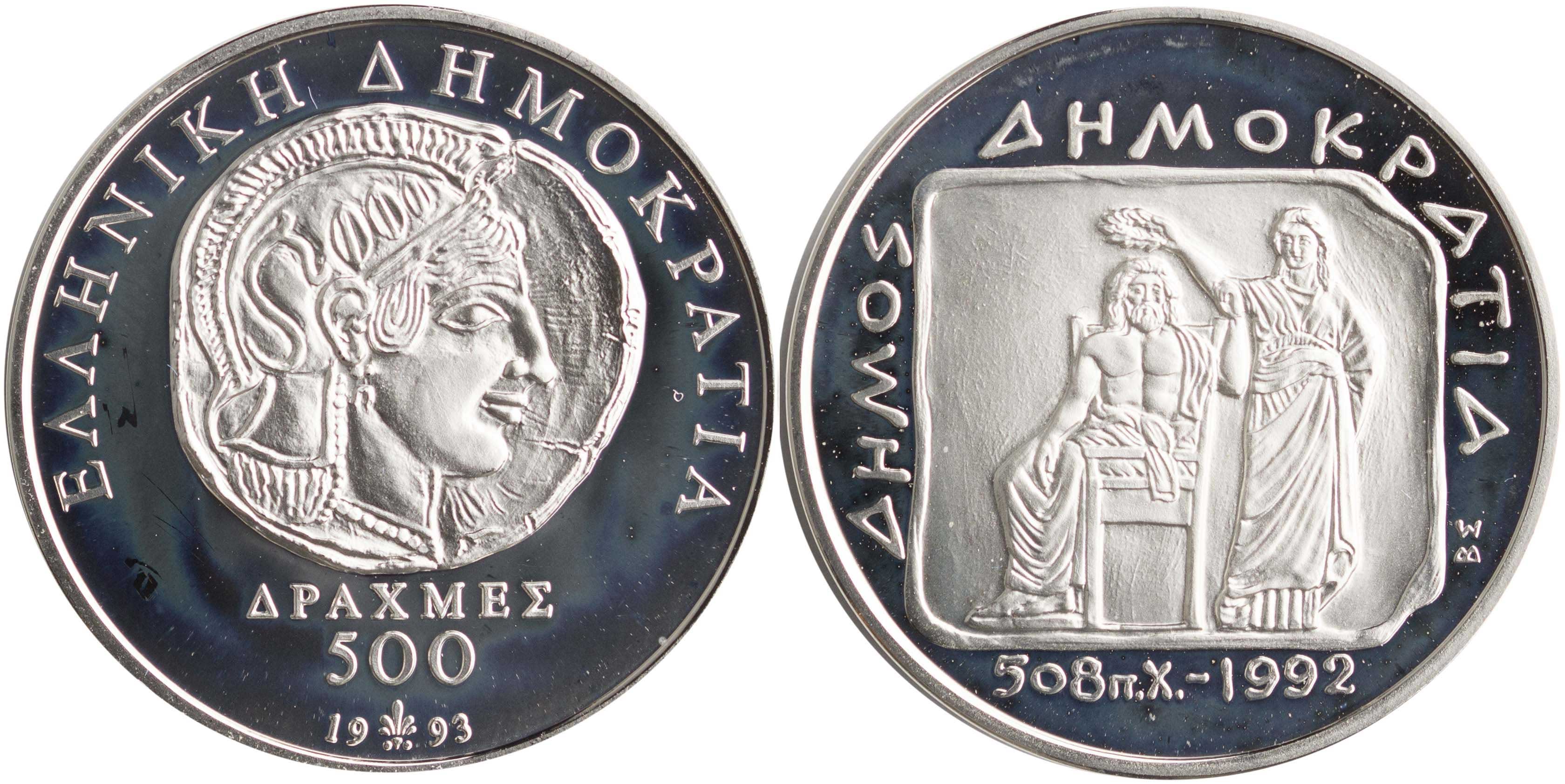 Lot 6328 - - THIRDREPUBLIC (DRACHMA) -  A. Karamitsos Live Internet Auction 24, Part A
