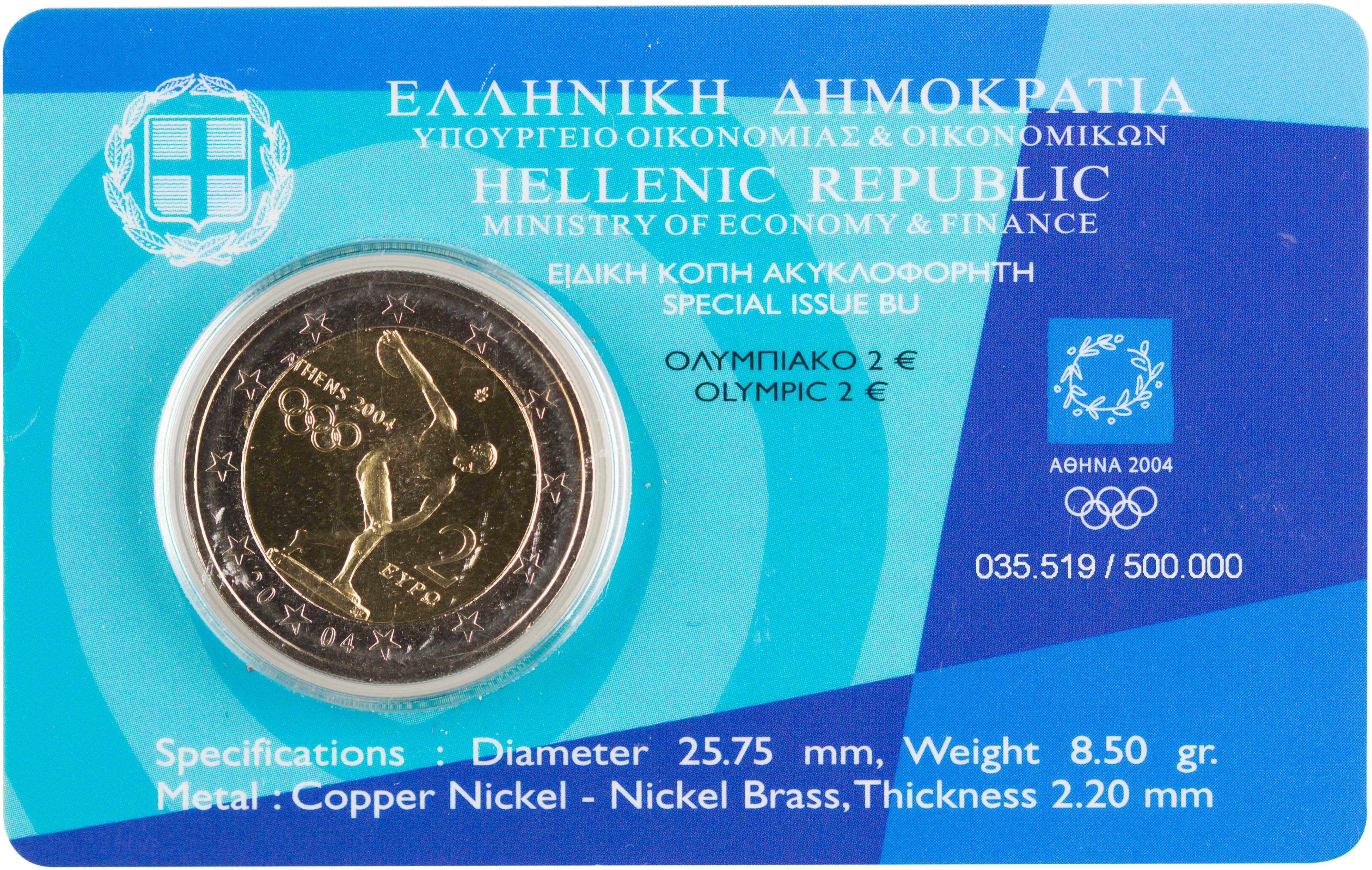 Lot 6356 - - THIRDREPUBLIC (EURO) -  A. Karamitsos Live Internet Auction 24, Part A