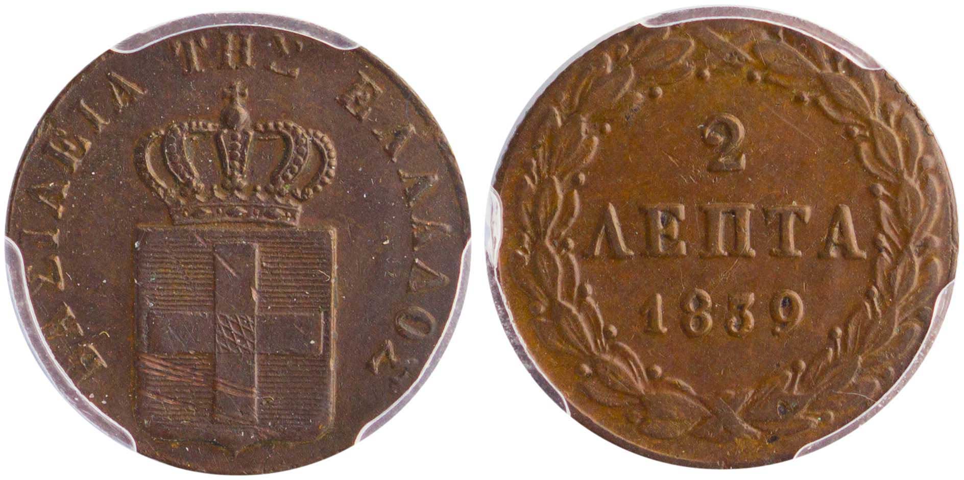 Lot 6081 - COINS& TOKENS - KINGOTTO -  A. Karamitsos Postal & Live Internet Auction 750, Part A  Coins, Medals & Banknotes