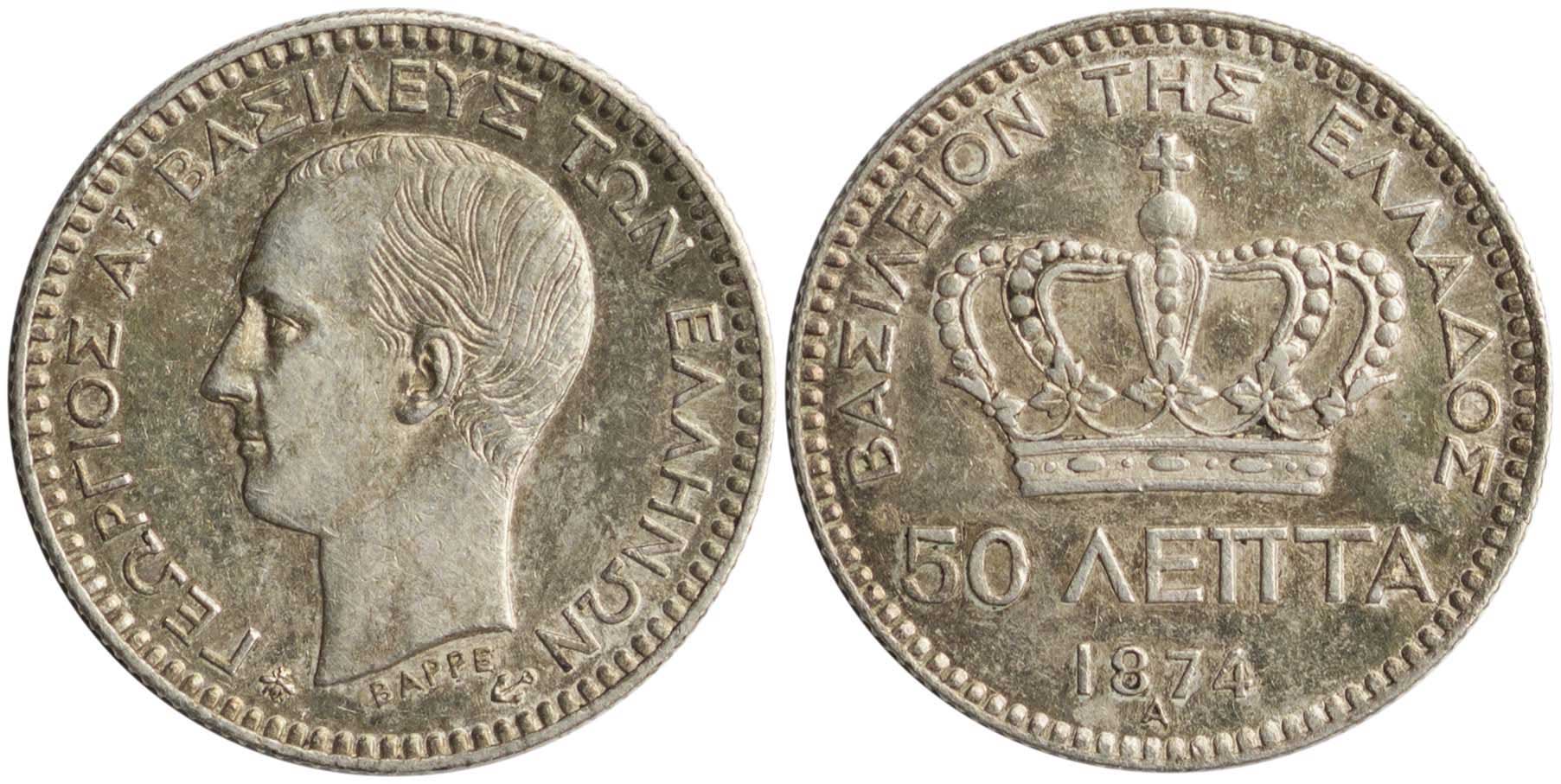 Lot 6114 - - KINGGEORGE I -  A. Karamitsos Live Internet Auction 24, Part A