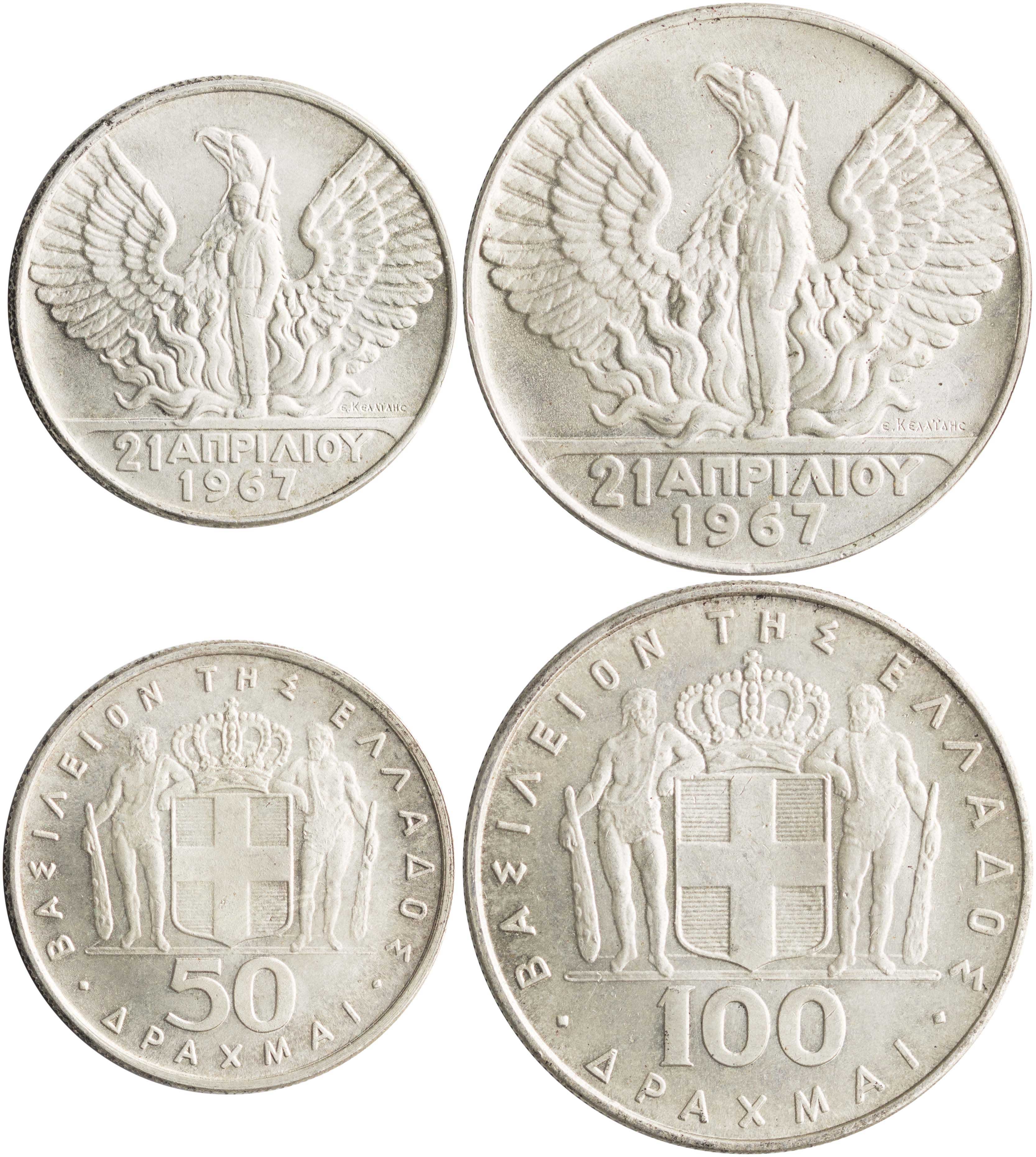 Lot 6232 - - KINGCONSTANTINE II -  A. Karamitsos Live Internet Auction 24, Part A