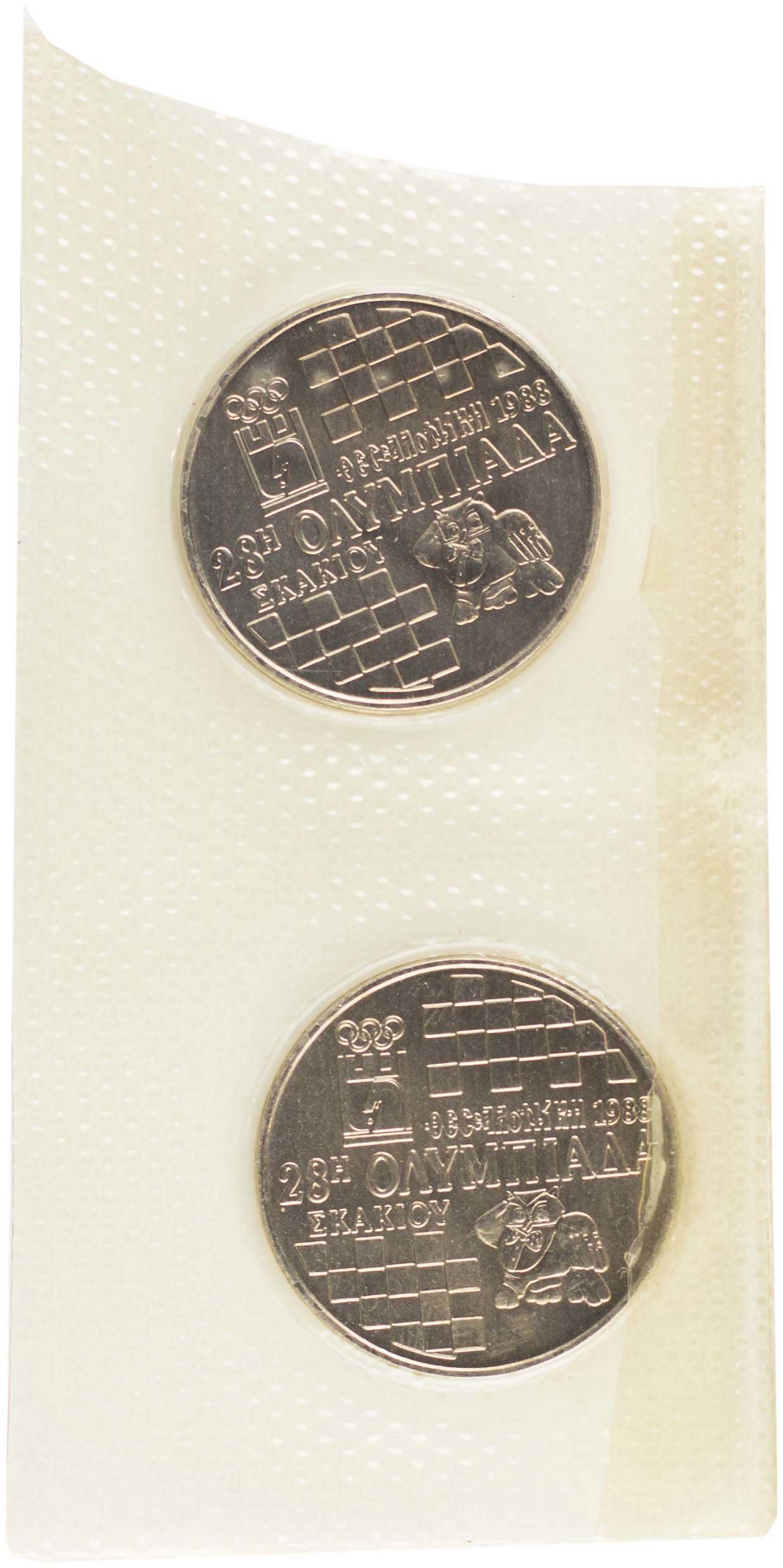 Lot 6317 - - THIRDREPUBLIC (DRACHMA) - A. Karamitsos Live Internet Auction 24, Part A Lot 6317 - - THIRDREPUBLIC (DRACHMA) - A. Karamitsos Live Internet Auction 24, Part A
