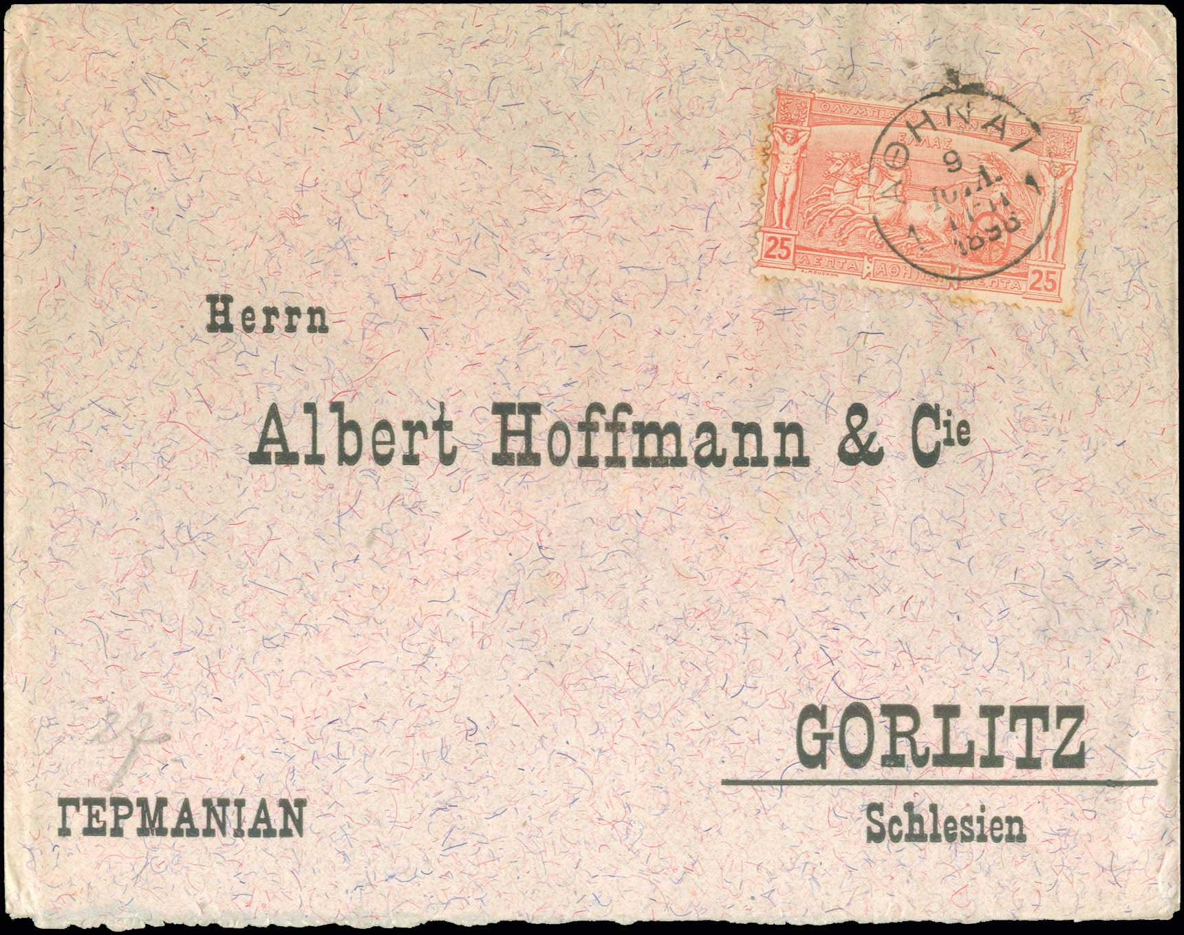 Lot 501 - - 1896FIRST OLYMPIC GAMES - A. Karamitsos Postal & Live Internet Auction 754 Lot 501 - - 1896FIRST OLYMPIC GAMES - A. Karamitsos Postal & Live Internet Auction 754