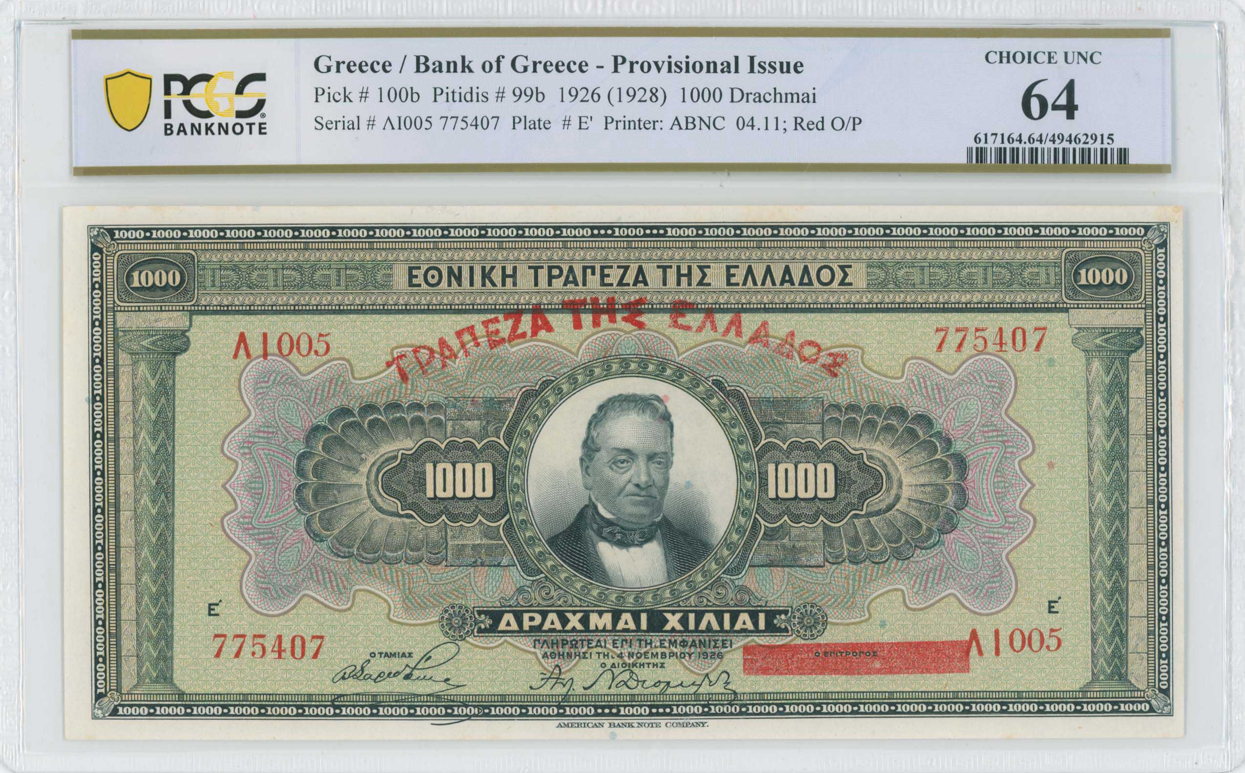 Lot 6562 - - BANKOF GREECE UNTIL WWII - A. Karamitsos Live Internet Auction 24, Part A Lot 6562 - - BANKOF GREECE UNTIL WWII - A. Karamitsos Live Internet Auction 24, Part A