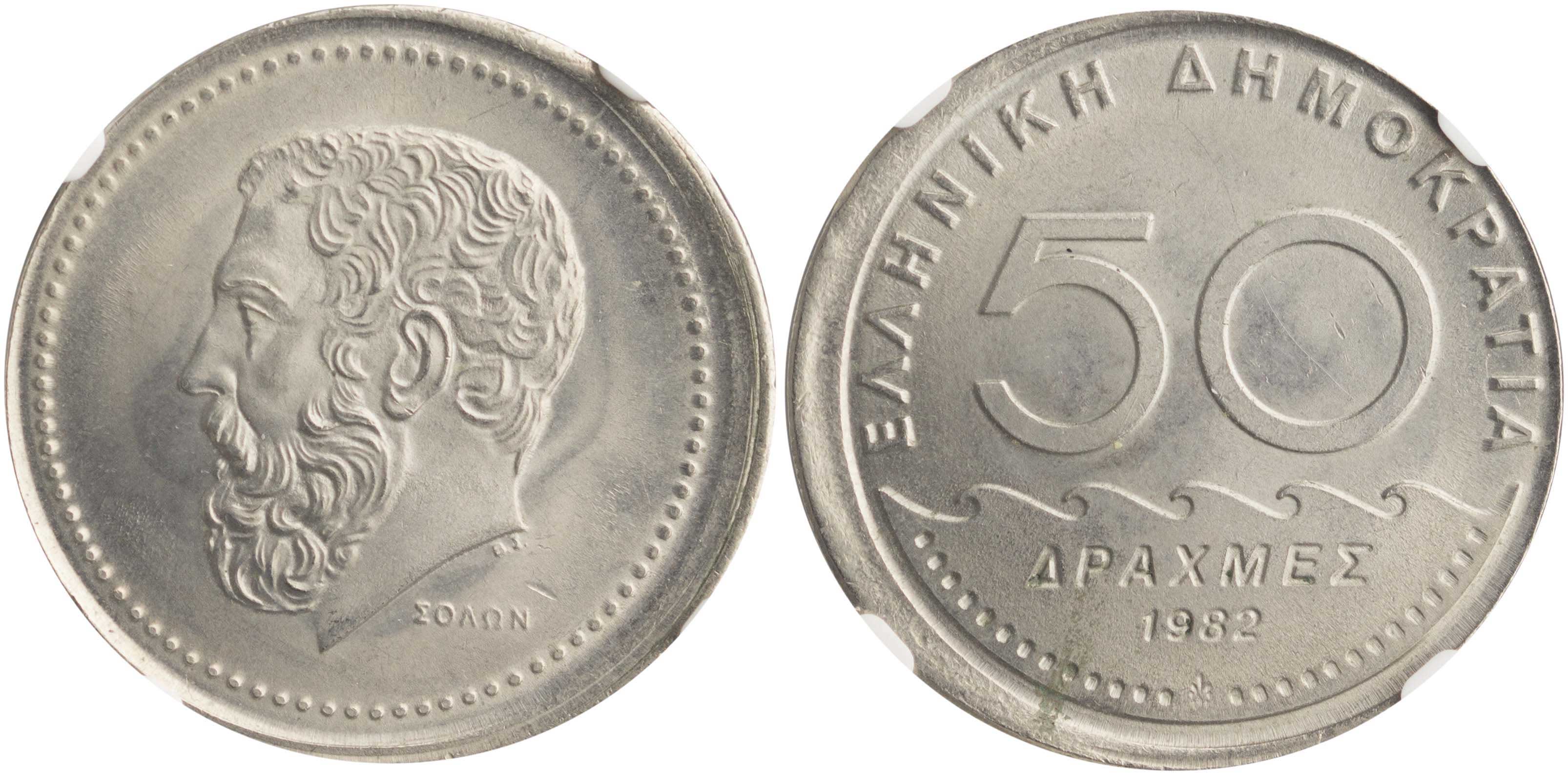 Lot 6344 - THIRDREPUBLIC (DRACHMA)  -  A. Karamitsos Live Internet Auction 25, Part A