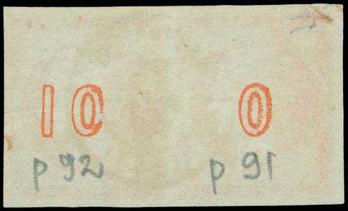 Lot 195 - LARGE HERMES HEAD - 1871/76 meshed paper - A. Karamitsos Postal & Live Internet Auction 749 Lot 195 - LARGE HERMES HEAD - 1871/76 meshed paper - A. Karamitsos Postal & Live Internet Auction 749