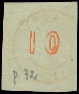 Lot 178 - - 1871/76MESHED PAPER -  A. Karamitsos Postal & Live Internet Auction 751