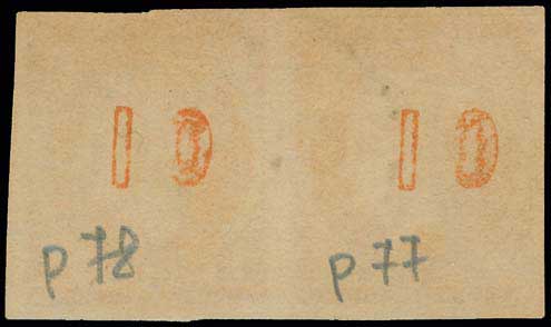Lot 211 - - 1875/80CREAM PAPER - A. Karamitsos Postal & Live Internet Auction 751 Lot 211 - - 1875/80CREAM PAPER - A. Karamitsos Postal & Live Internet Auction 751