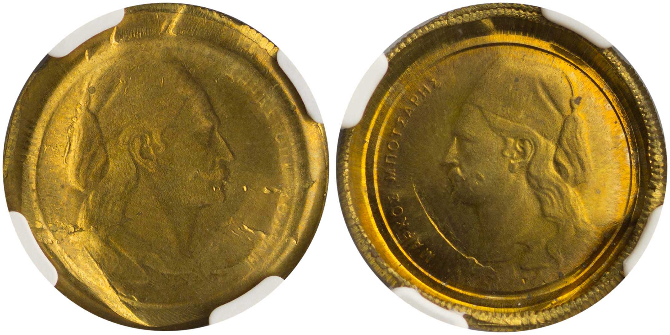 Lot 6287 - - THIRDREPUBLIC (DRACHMA) - A. Karamitsos Live Internet Auction 24, Part A Lot 6287 - - THIRDREPUBLIC (DRACHMA) - A. Karamitsos Live Internet Auction 24, Part A