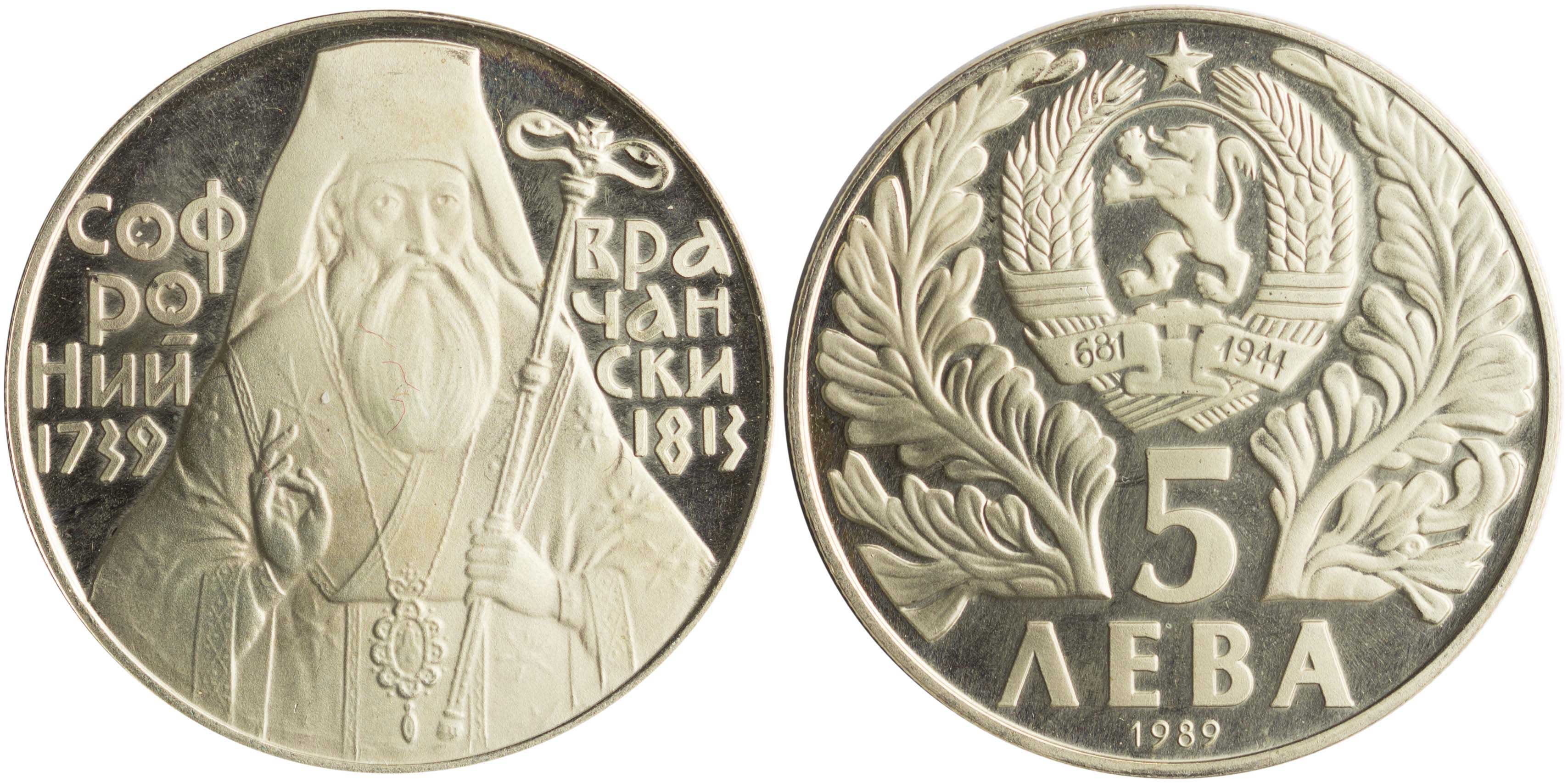 Lot 7113 - COINS& TOKENS OF EUROPEAN COUNTRIES - A. Karamitsos Live Internet Auction 25, Part B Lot 7113 - COINS& TOKENS OF EUROPEAN COUNTRIES - A. Karamitsos Live Internet Auction 25, Part B