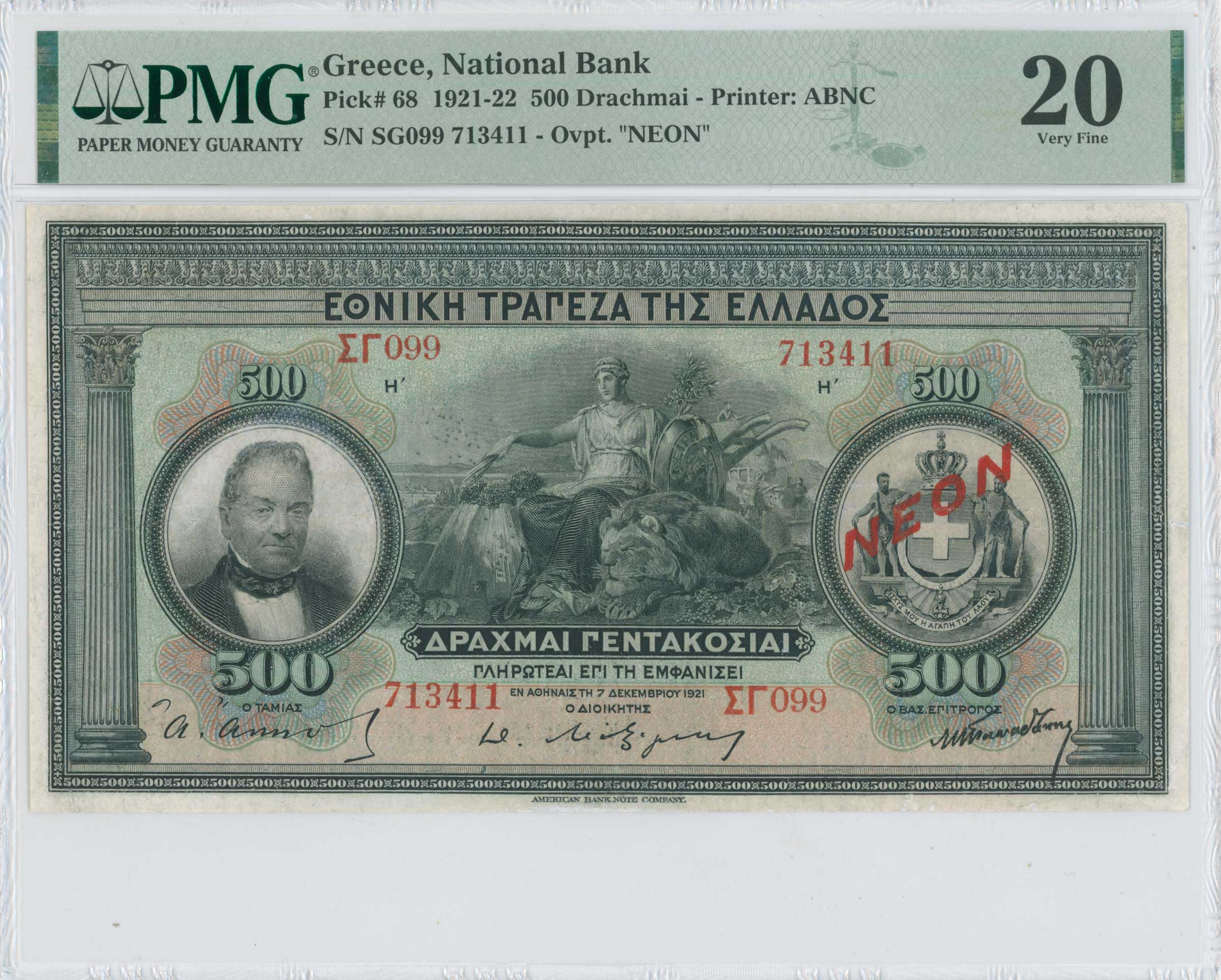 Lot 6534 - - NATIONALBANK OF GREECE - A. Karamitsos Live Internet Auction 24, Part A Lot 6534 - - NATIONALBANK OF GREECE - A. Karamitsos Live Internet Auction 24, Part A
