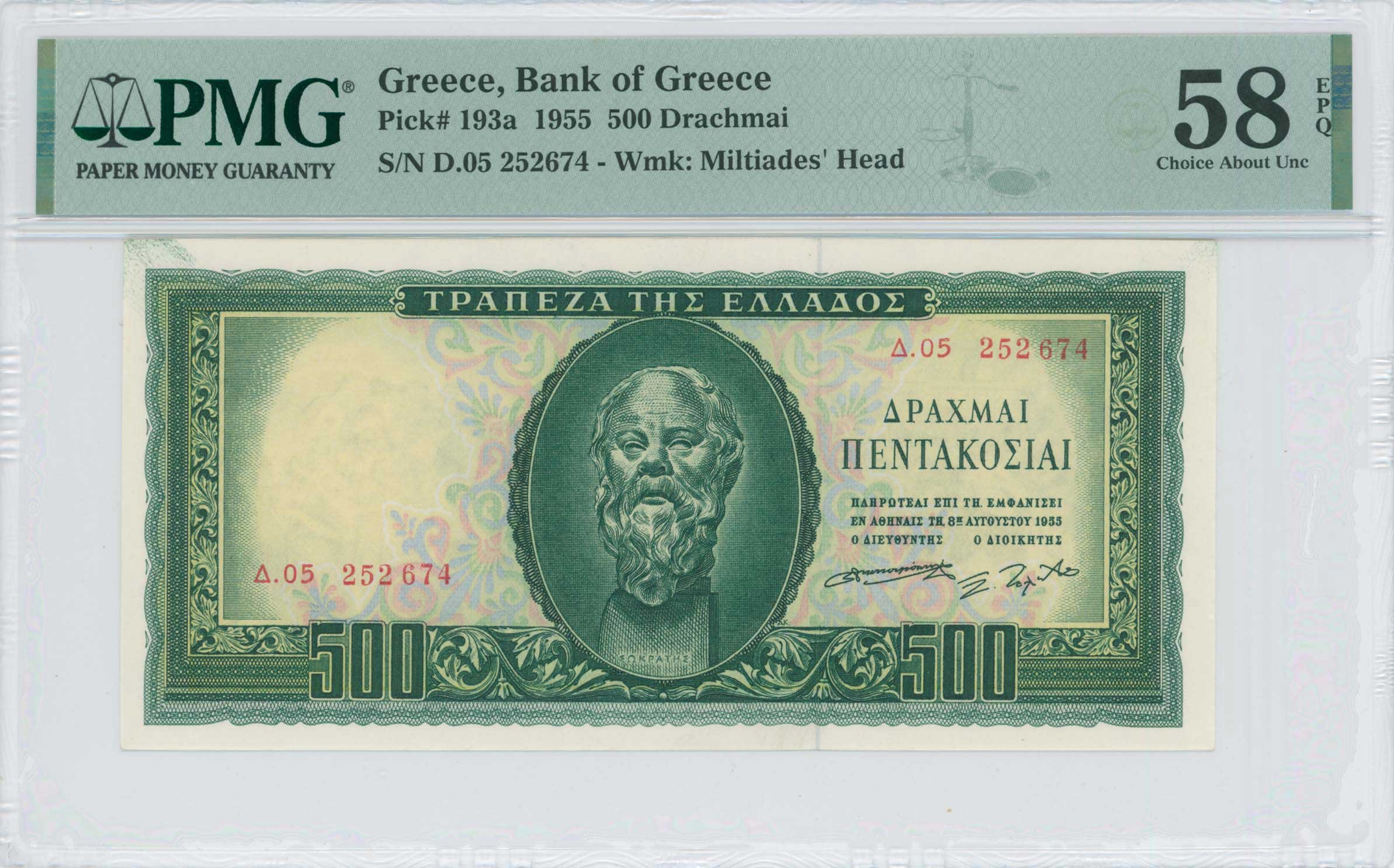 Lot 6628 - - BANKOF GREECE AFTER WWII - A. Karamitsos Live Internet Auction 24, Part A Lot 6628 - - BANKOF GREECE AFTER WWII - A. Karamitsos Live Internet Auction 24, Part A