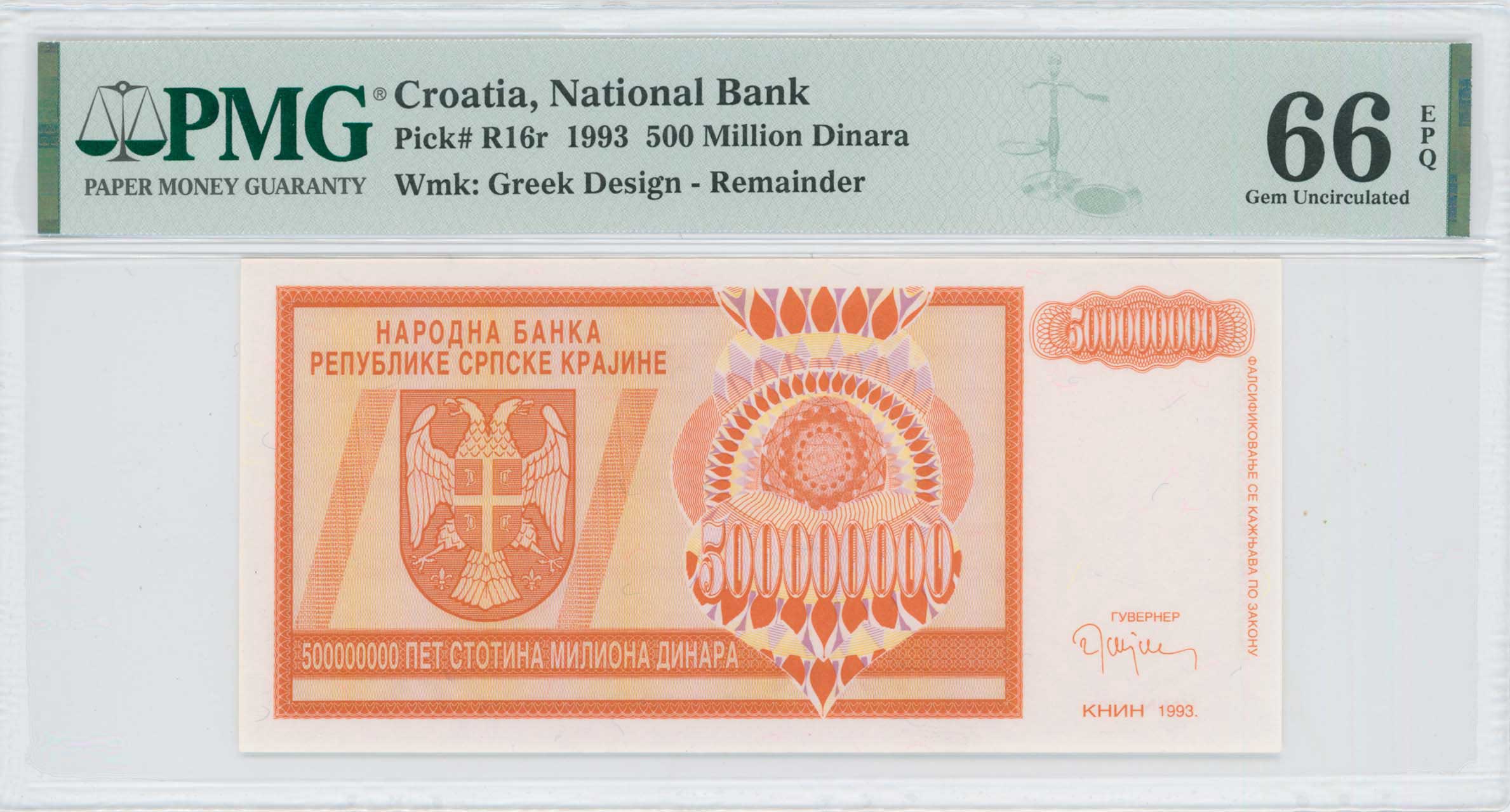 Lot 7631 - - BANKNOTESOF EUROPEAN COUNTRIES - A. Karamitsos Live Internet Auction 24, Part B Lot 7631 - - BANKNOTESOF EUROPEAN COUNTRIES - A. Karamitsos Live Internet Auction 24, Part B
