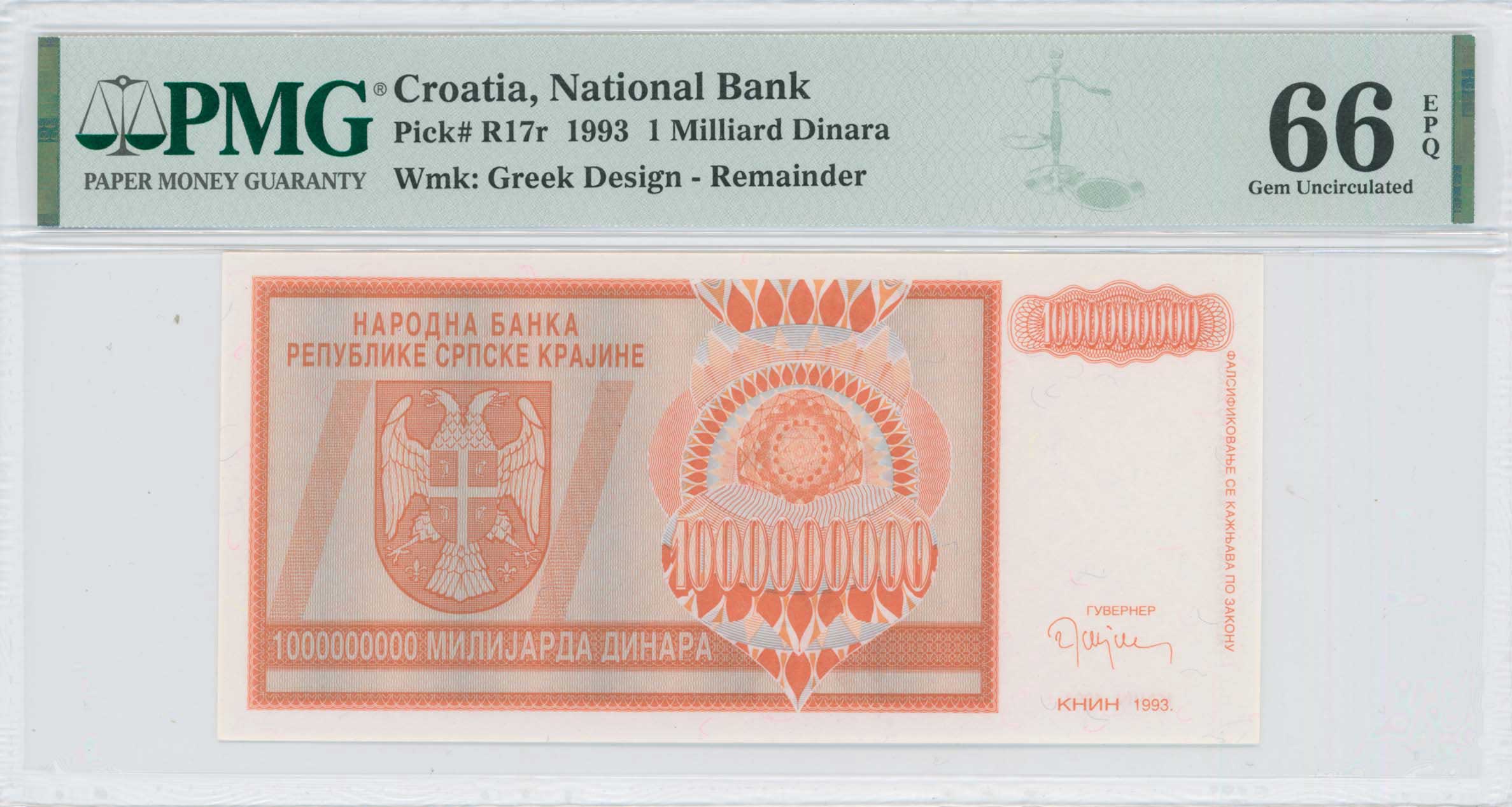 Lot 7632 - - BANKNOTESOF EUROPEAN COUNTRIES -  A. Karamitsos Live Internet Auction 24, Part B