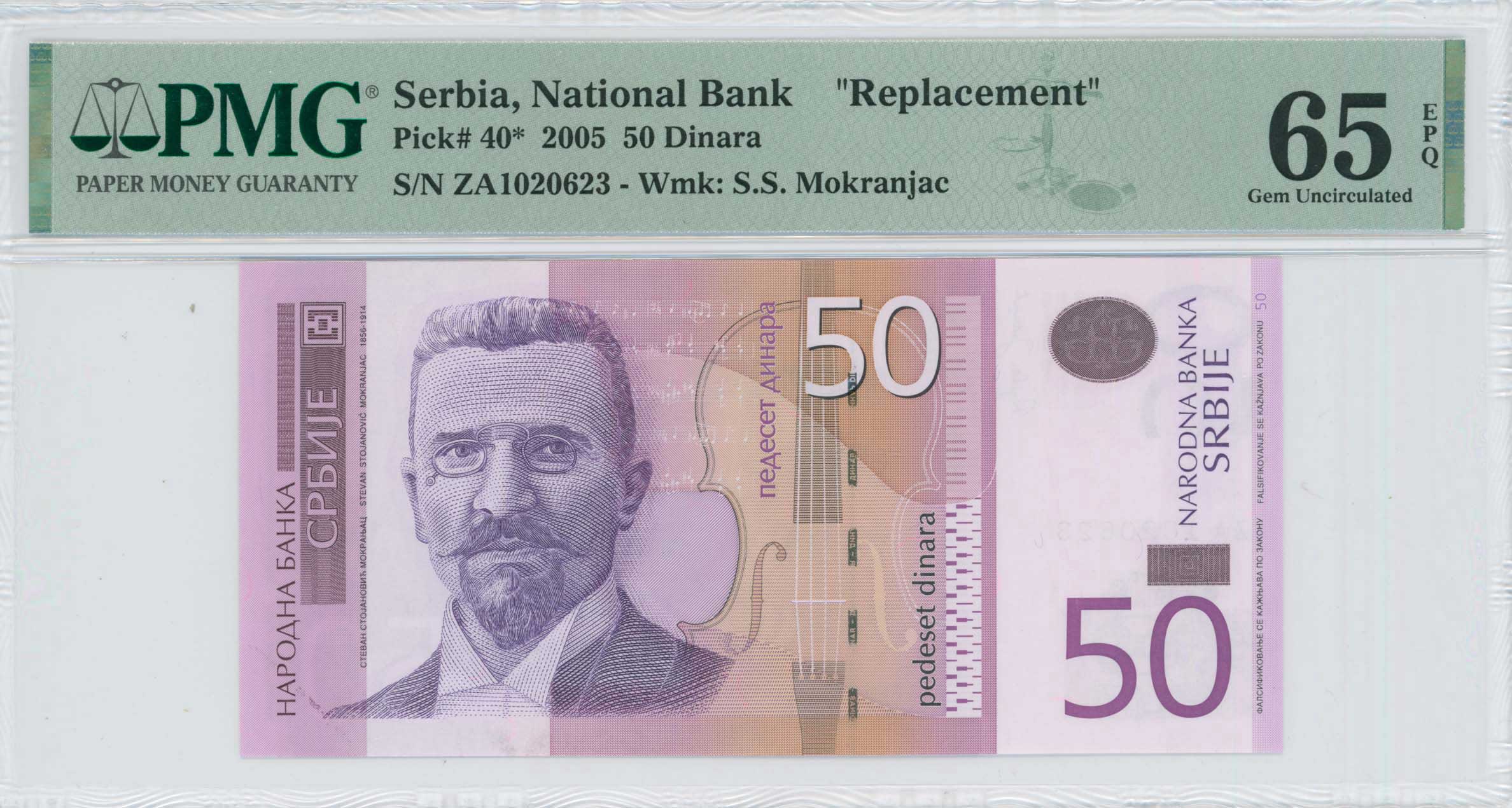 Lot 7946 - BANKNOTESOF EUROPEAN COUNTRIES - A. Karamitsos Live Internet Auction 25, Part B Lot 7946 - BANKNOTESOF EUROPEAN COUNTRIES - A. Karamitsos Live Internet Auction 25, Part B