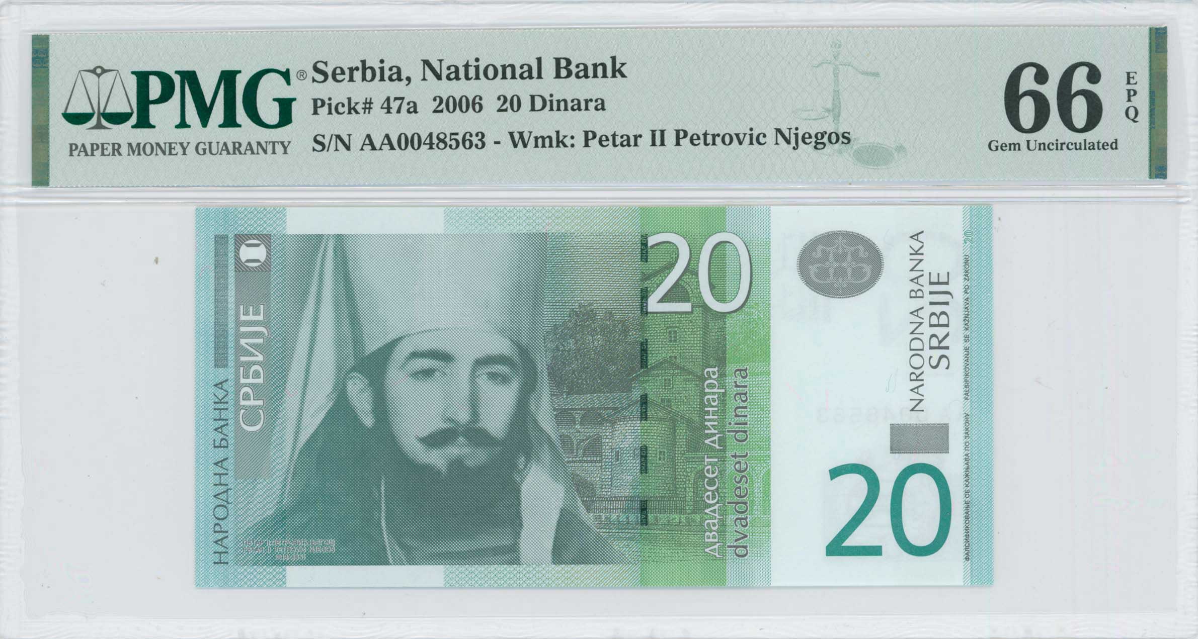 Lot 7681 - - BANKNOTESOF EUROPEAN COUNTRIES -  A. Karamitsos Live Internet Auction 24, Part B