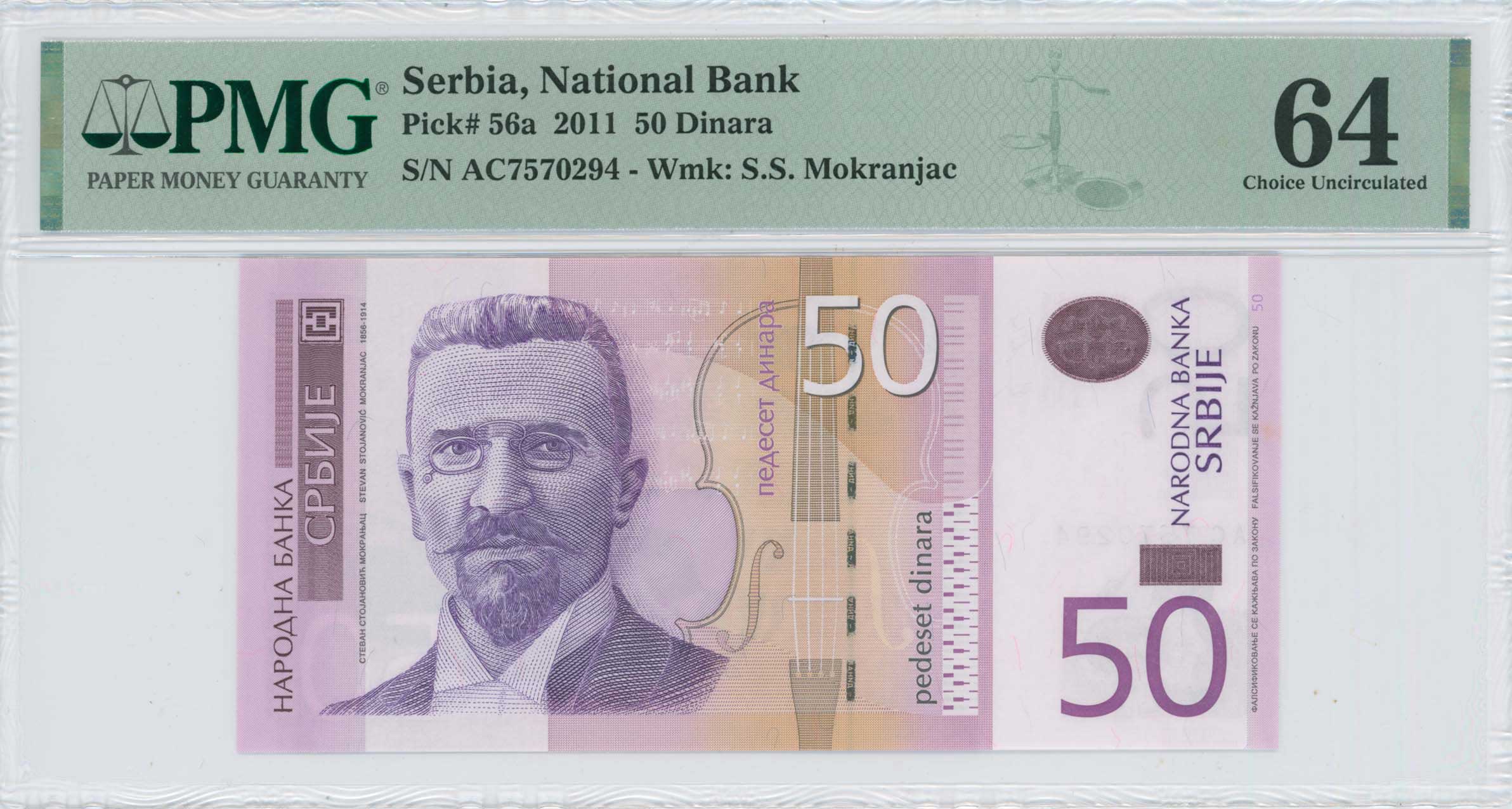 Lot 7682 - - BANKNOTESOF EUROPEAN COUNTRIES - A. Karamitsos Live Internet Auction 24, Part B Lot 7682 - - BANKNOTESOF EUROPEAN COUNTRIES - A. Karamitsos Live Internet Auction 24, Part B