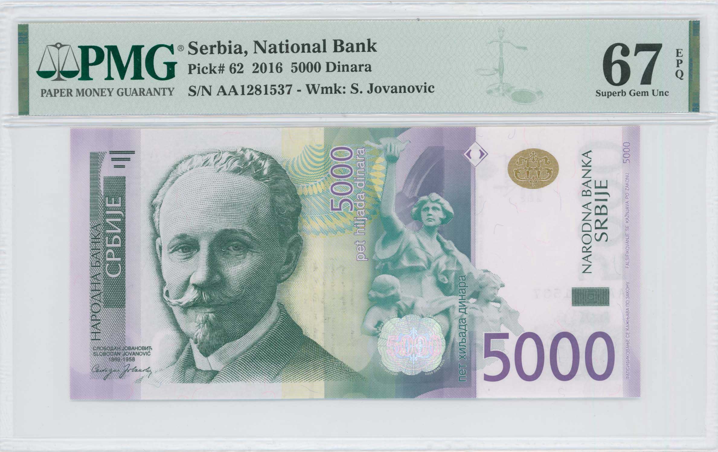 Lot 7949 - BANKNOTESOF EUROPEAN COUNTRIES - A. Karamitsos Live Internet Auction 25, Part B Lot 7949 - BANKNOTESOF EUROPEAN COUNTRIES - A. Karamitsos Live Internet Auction 25, Part B