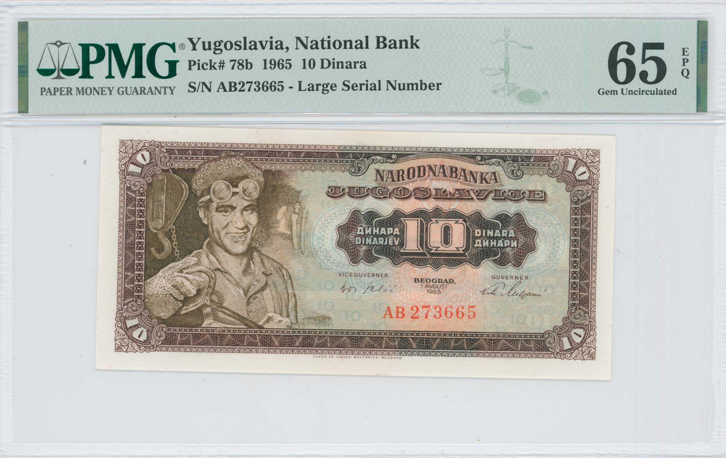 Lot 7704 - - BANKNOTESOF EUROPEAN COUNTRIES - A. Karamitsos Live Internet Auction 24, Part B Lot 7704 - - BANKNOTESOF EUROPEAN COUNTRIES - A. Karamitsos Live Internet Auction 24, Part B