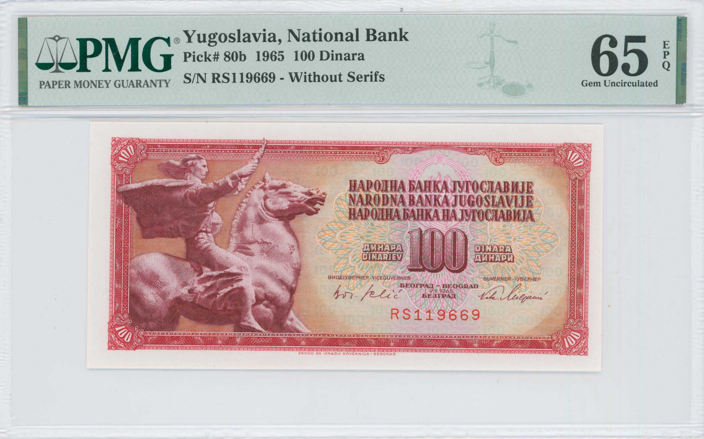 Lot 7706 - - BANKNOTESOF EUROPEAN COUNTRIES - A. Karamitsos Live Internet Auction 24, Part B Lot 7706 - - BANKNOTESOF EUROPEAN COUNTRIES - A. Karamitsos Live Internet Auction 24, Part B