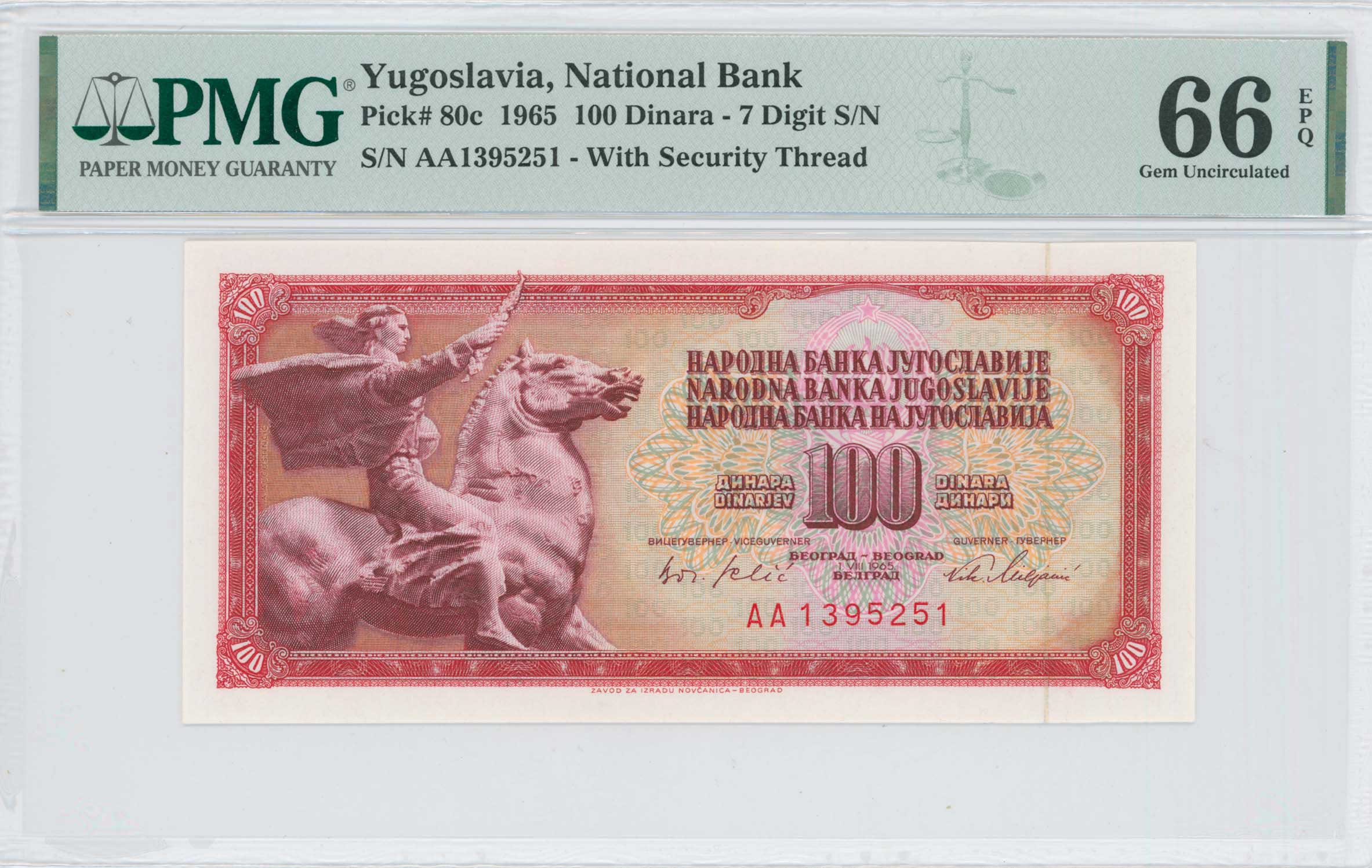 Lot 7981 - BANKNOTESOF EUROPEAN COUNTRIES - A. Karamitsos Live Internet Auction 25, Part B Lot 7981 - BANKNOTESOF EUROPEAN COUNTRIES - A. Karamitsos Live Internet Auction 25, Part B