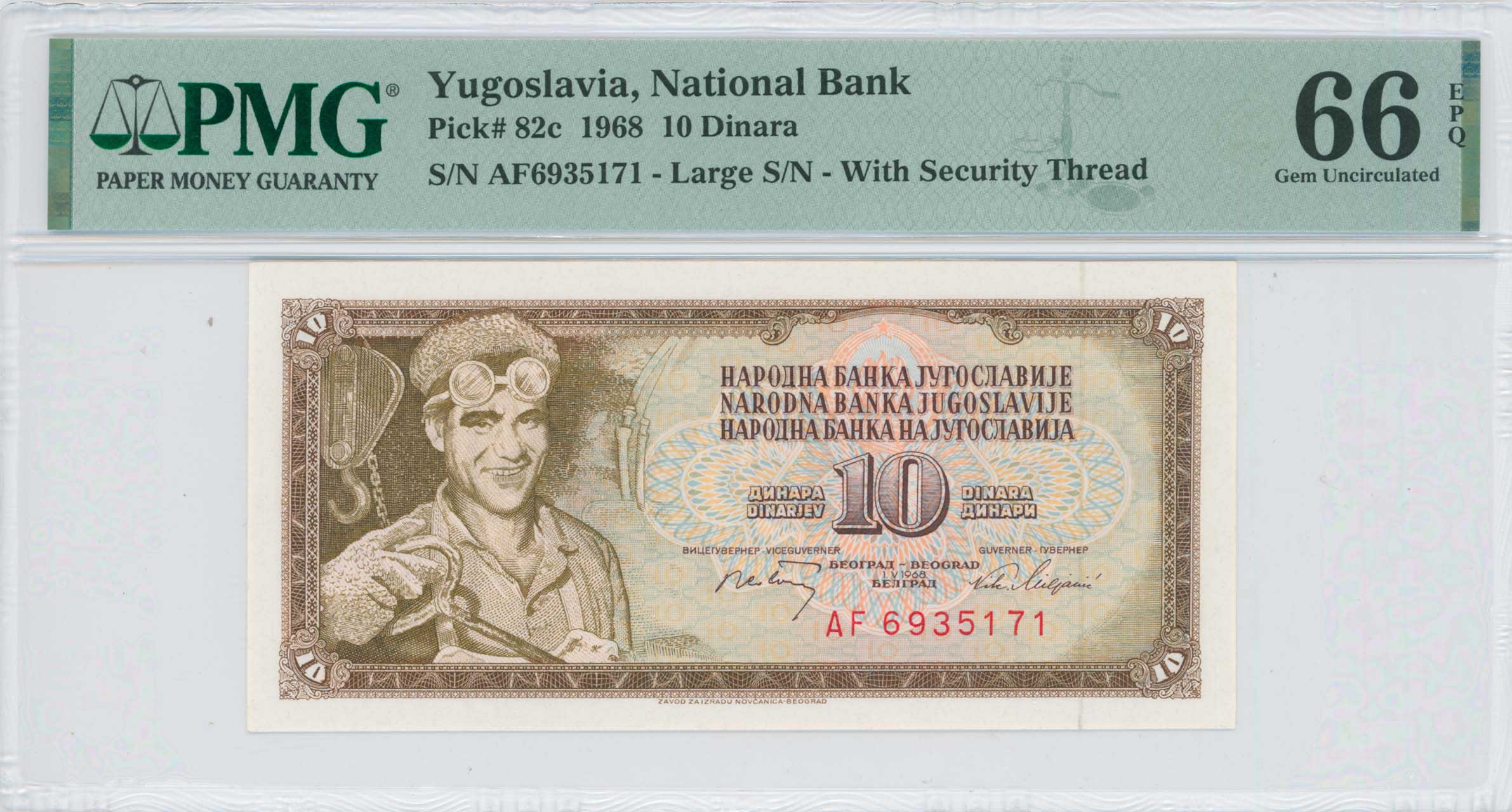Lot 7983 - BANKNOTESOF EUROPEAN COUNTRIES  -  A. Karamitsos Live Internet Auction 25, Part B