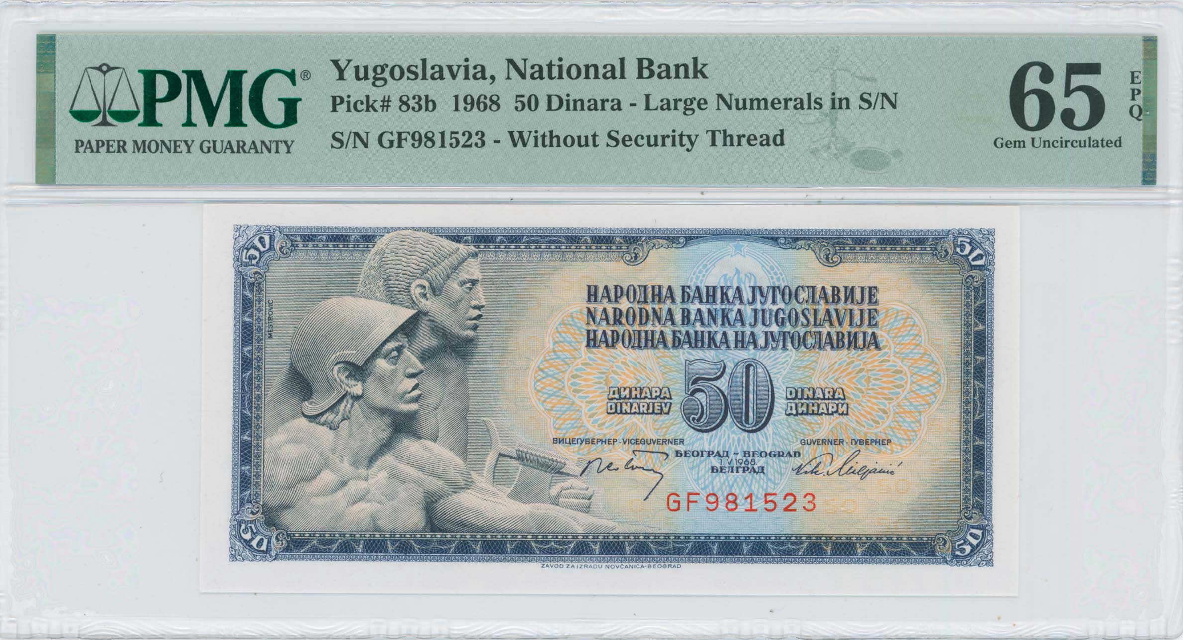 Lot 7984 - BANKNOTESOF EUROPEAN COUNTRIES  -  A. Karamitsos Live Internet Auction 25, Part B