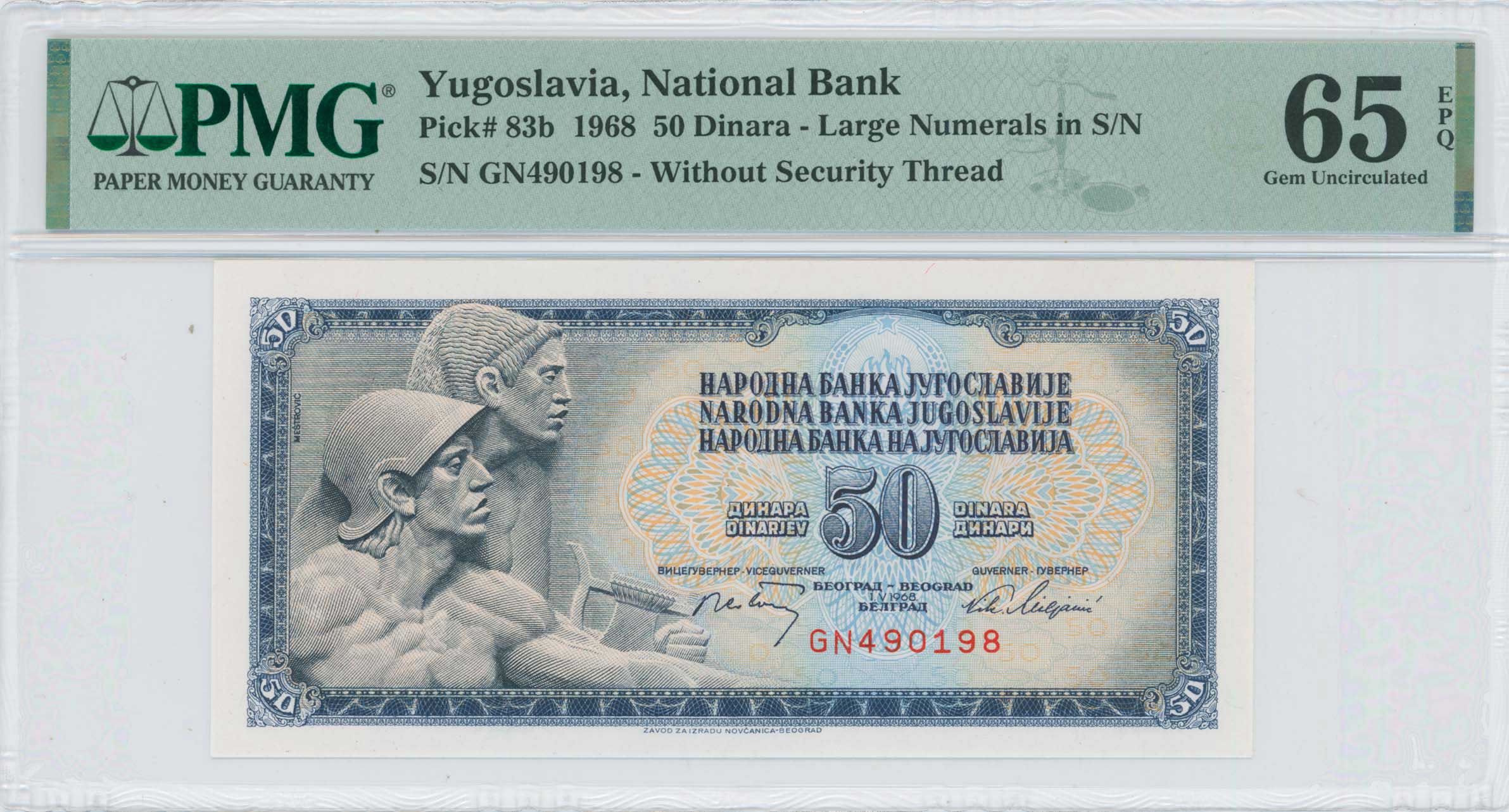 Lot 7707 - - BANKNOTESOF EUROPEAN COUNTRIES - A. Karamitsos Live Internet Auction 24, Part B Lot 7707 - - BANKNOTESOF EUROPEAN COUNTRIES - A. Karamitsos Live Internet Auction 24, Part B