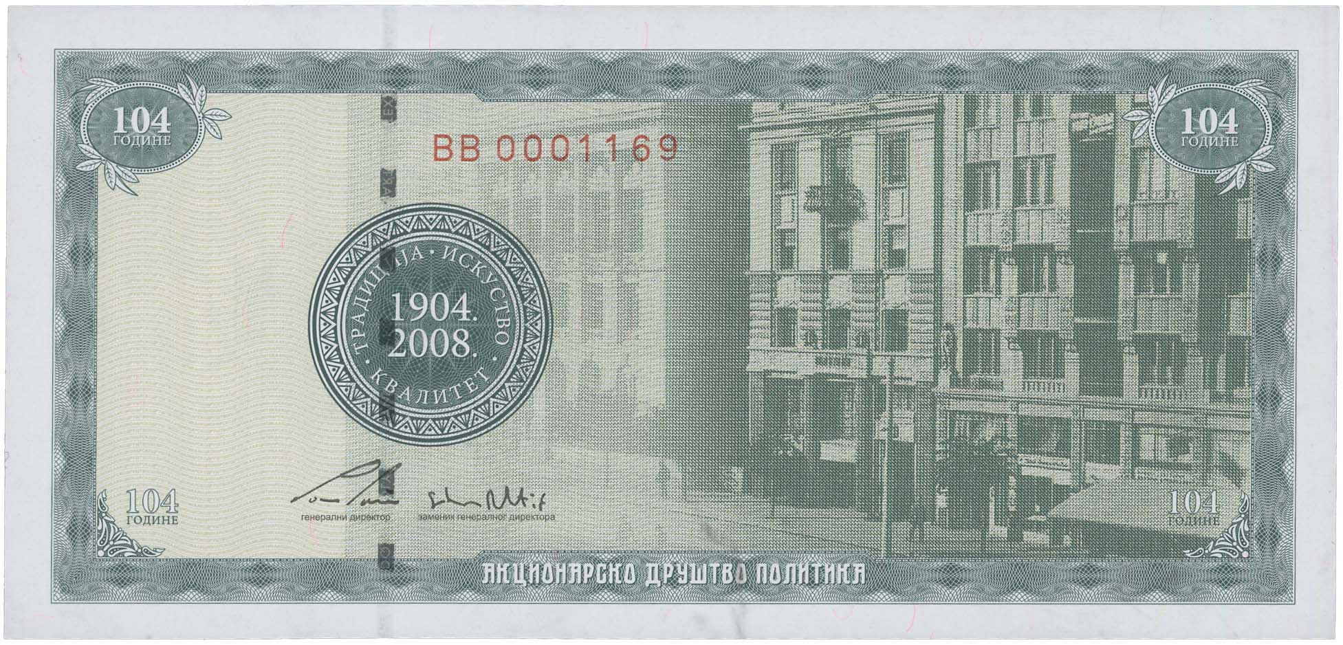 Lot 7685 - - BANKNOTESOF EUROPEAN COUNTRIES - A. Karamitsos Live Internet Auction 24, Part B Lot 7685 - - BANKNOTESOF EUROPEAN COUNTRIES - A. Karamitsos Live Internet Auction 24, Part B