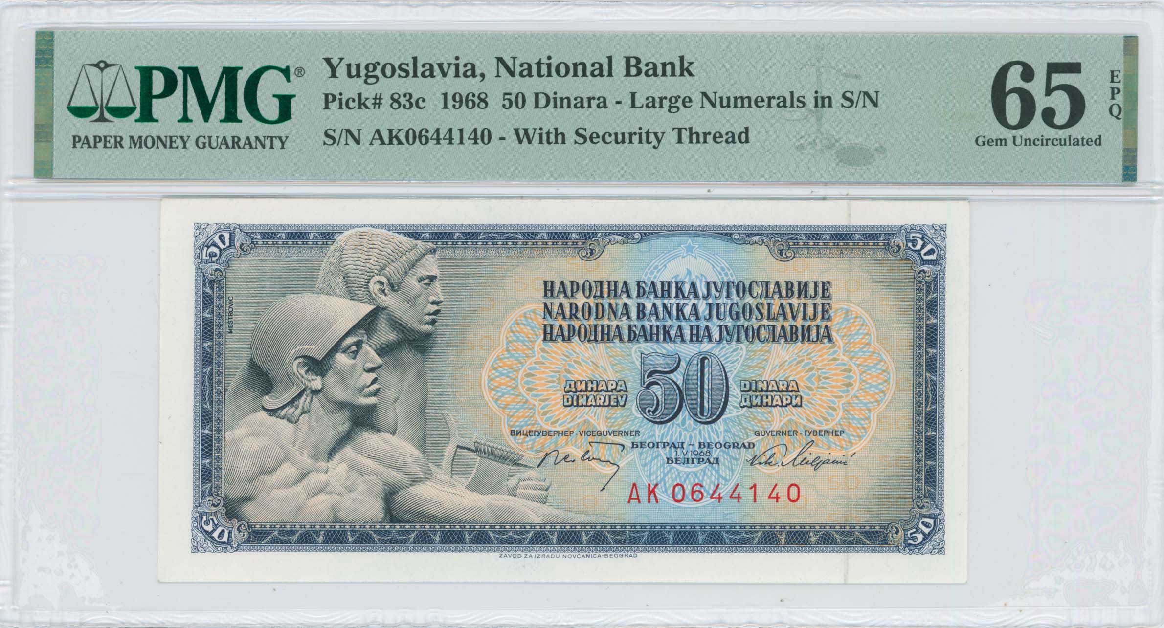 Lot 7708 - - BANKNOTESOF EUROPEAN COUNTRIES - A. Karamitsos Live Internet Auction 24, Part B Lot 7708 - - BANKNOTESOF EUROPEAN COUNTRIES - A. Karamitsos Live Internet Auction 24, Part B