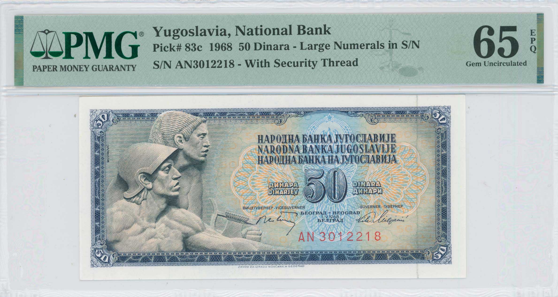 Lot 7985 - BANKNOTESOF EUROPEAN COUNTRIES  -  A. Karamitsos Live Internet Auction 25, Part B