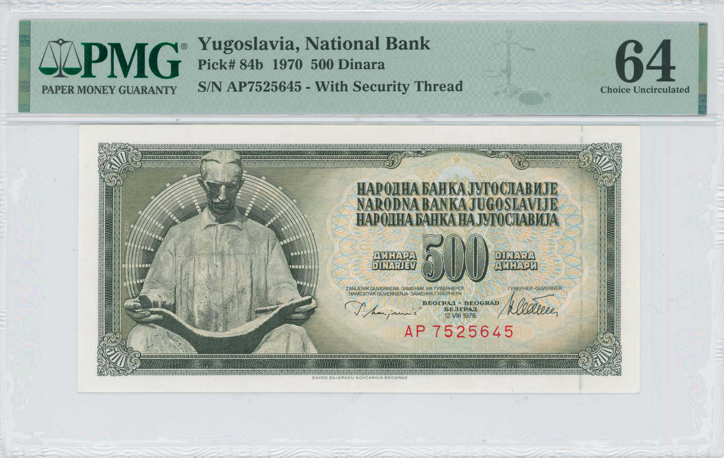 Lot 7709 - - BANKNOTESOF EUROPEAN COUNTRIES - A. Karamitsos Live Internet Auction 24, Part B Lot 7709 - - BANKNOTESOF EUROPEAN COUNTRIES - A. Karamitsos Live Internet Auction 24, Part B