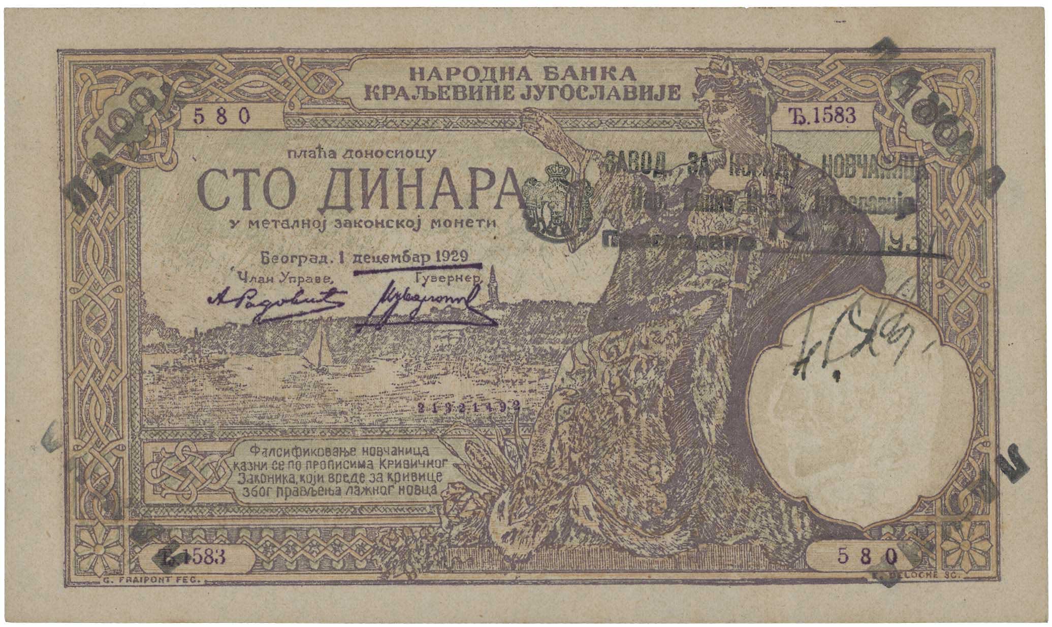 Lot 7701 - - BANKNOTESOF EUROPEAN COUNTRIES - A. Karamitsos Live Internet Auction 24, Part B Lot 7701 - - BANKNOTESOF EUROPEAN COUNTRIES - A. Karamitsos Live Internet Auction 24, Part B