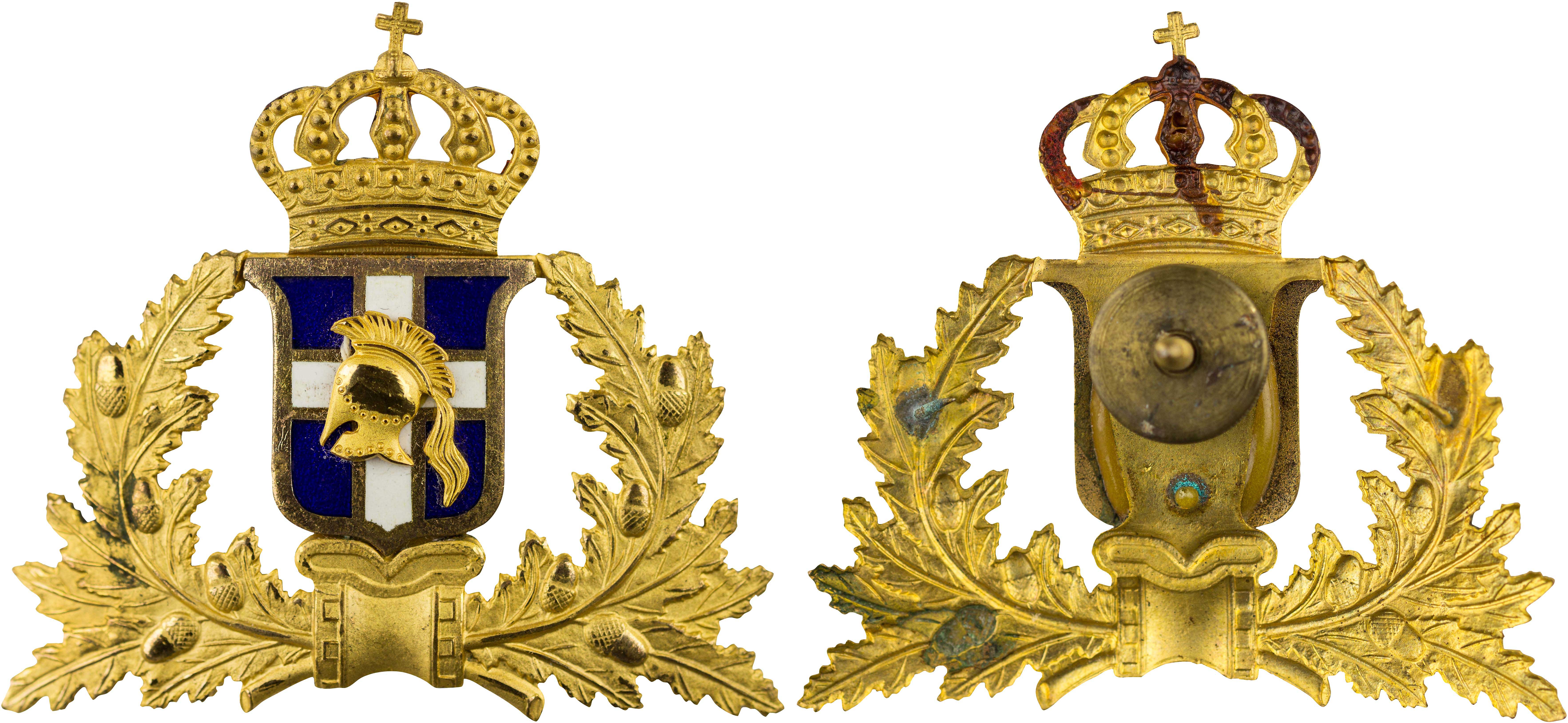 Lot 6918 - - VARIOUSGREEK MEDALS -  A. Karamitsos Live Internet Auction 24, Part A